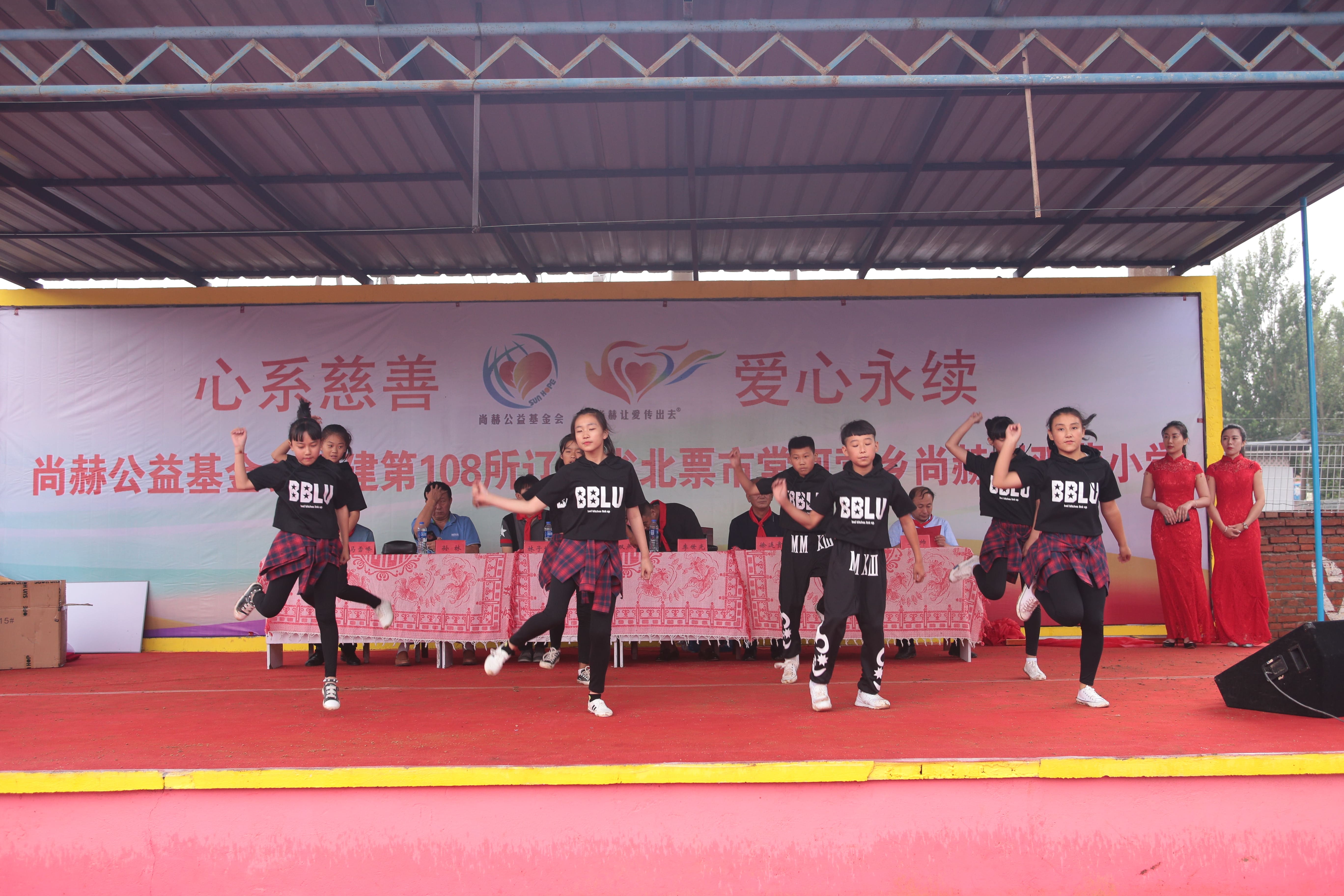 第108所 北票市常河营乡华体会官方网页版-华体会(中国)
刘双燕小学 第108所 北票市常河营乡华体会官方网页版-华体会(中国)
刘双燕小学