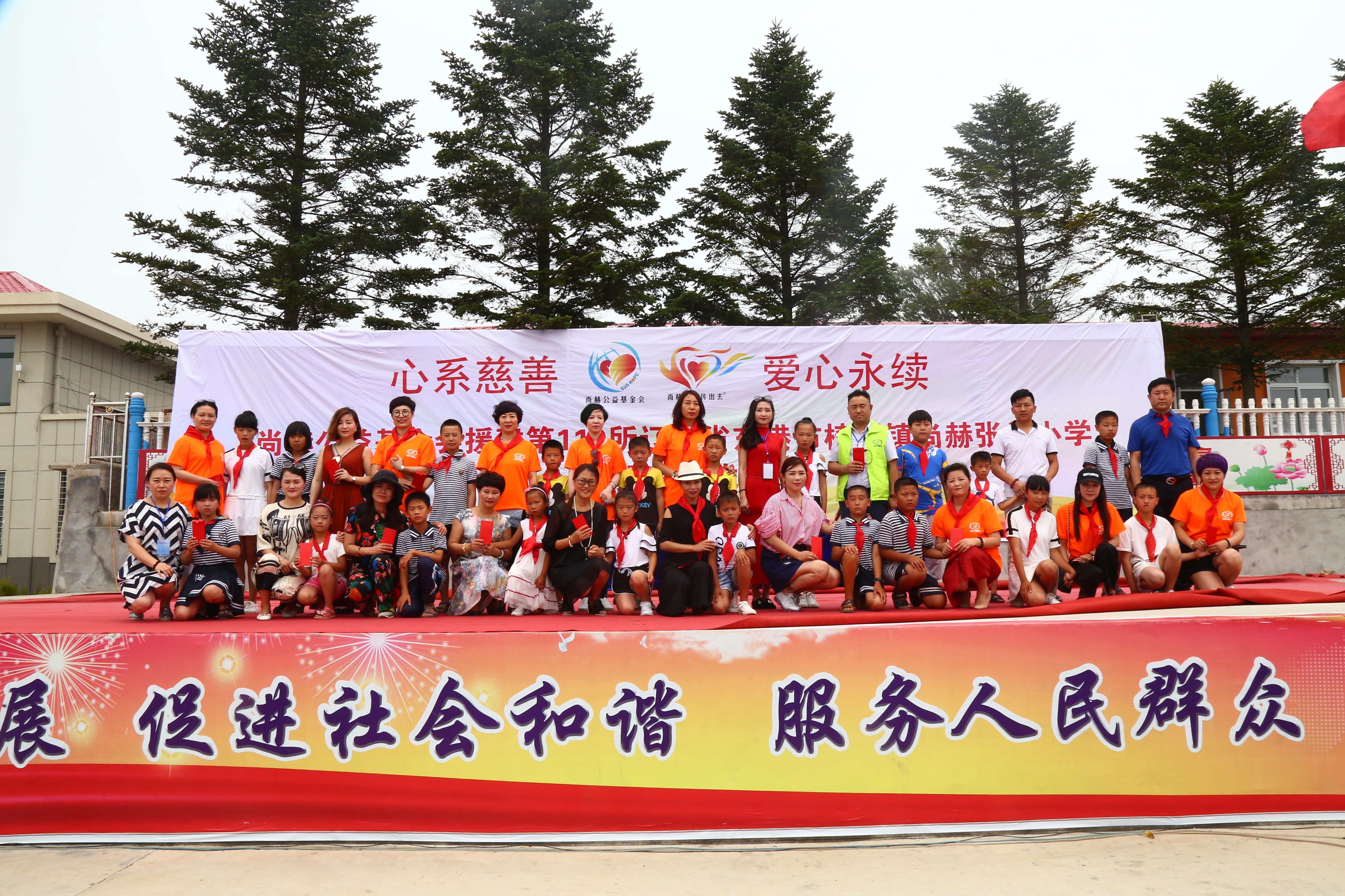 第110所 东港市椅圈镇华体会官方网页版-华体会(中国)
张兰小学