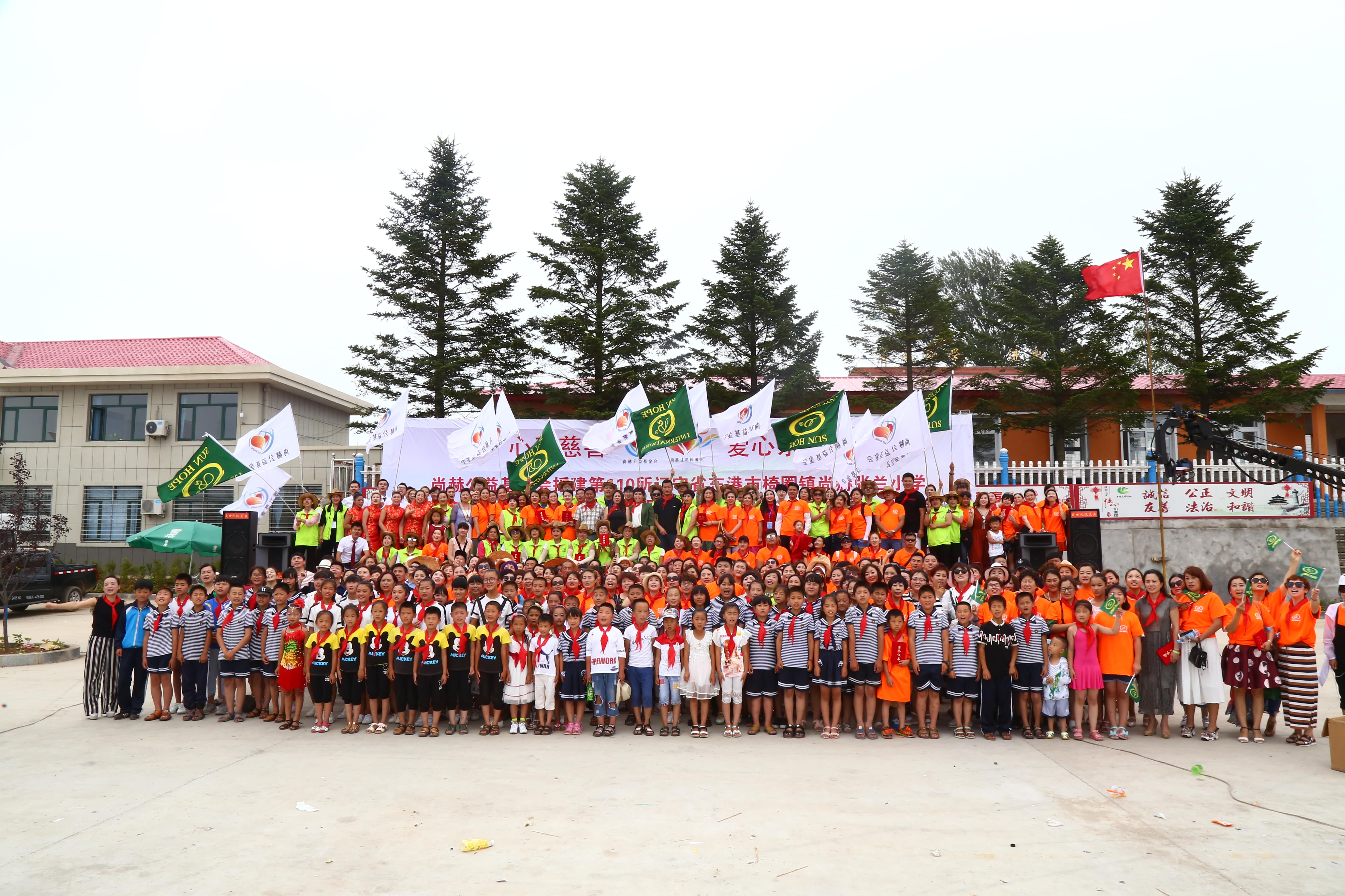 第110所 东港市椅圈镇华体会官方网页版-华体会(中国)
张兰小学