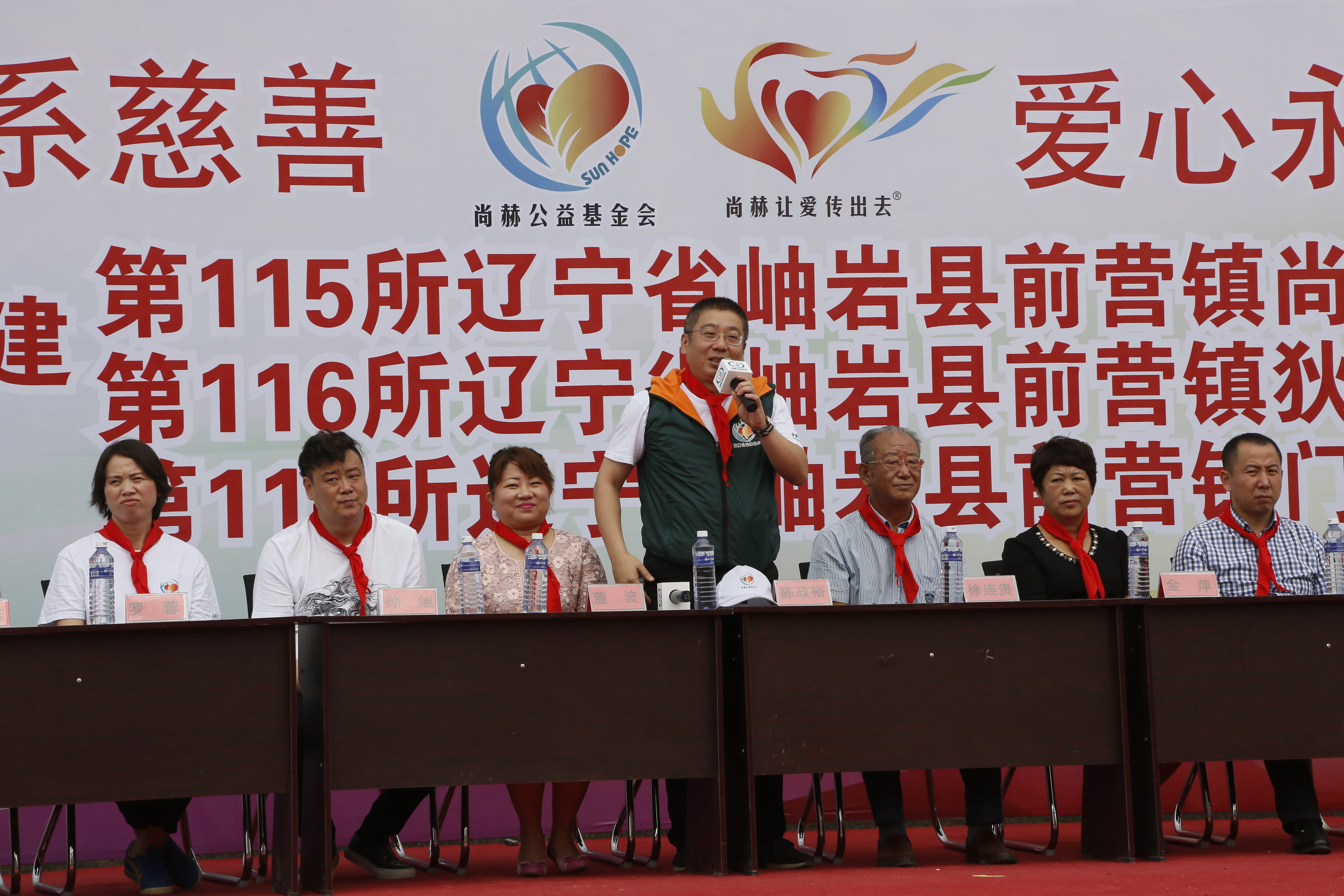 第115所 岫岩县前营镇华体会官方网页版-华体会(中国)
董波中心小学