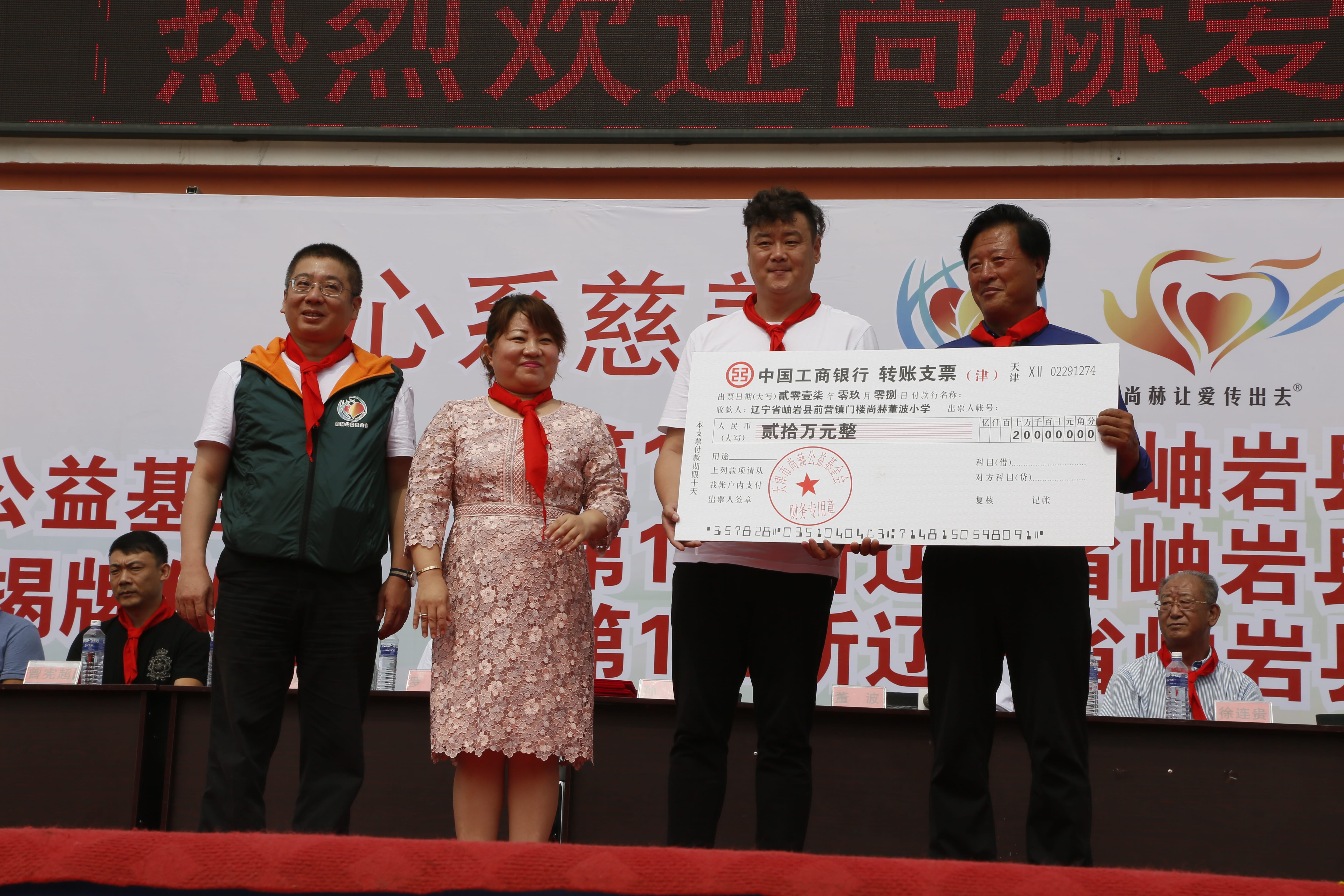 第115所 岫岩县前营镇华体会官方网页版-华体会(中国)
董波中心小学