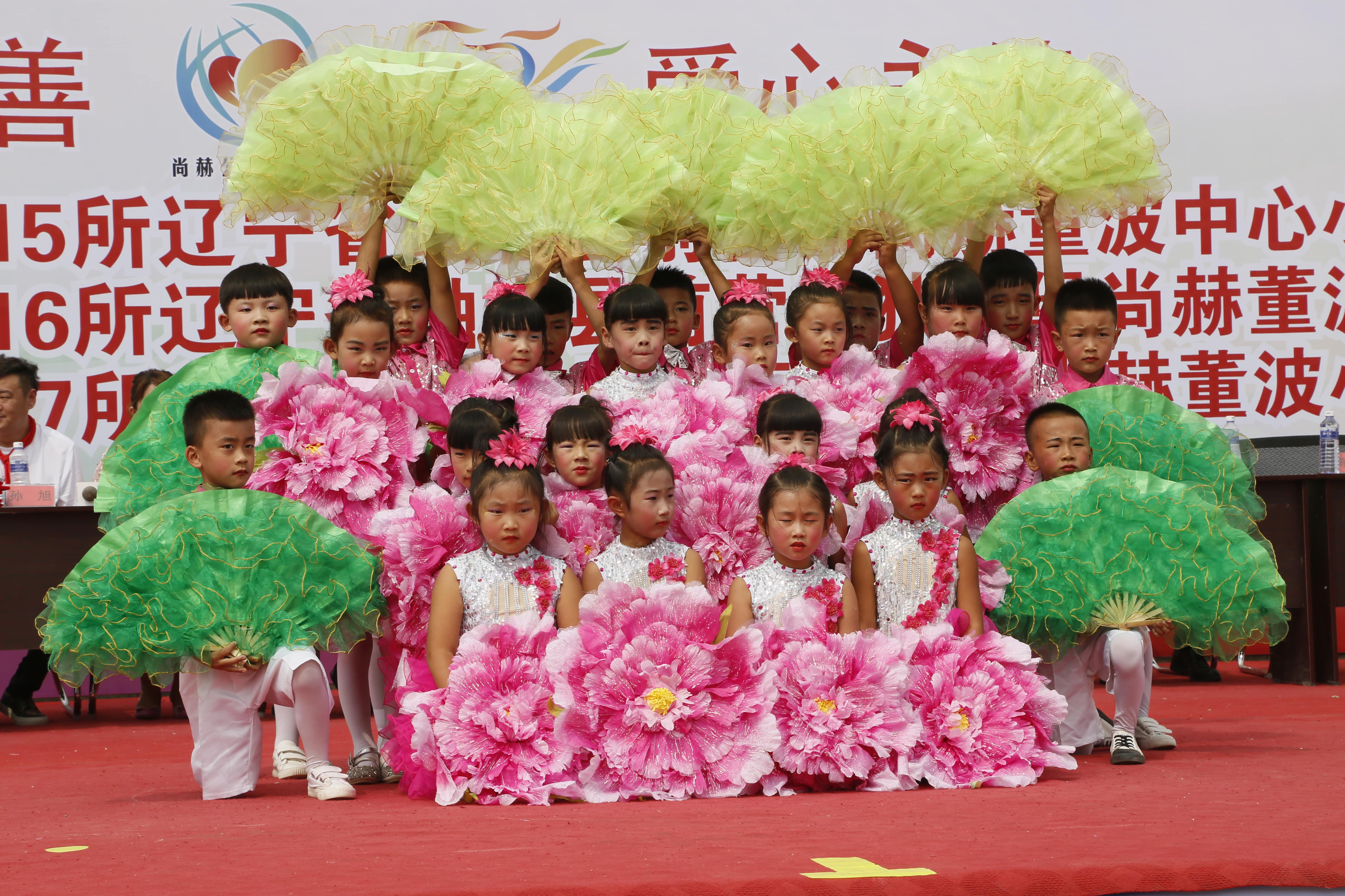 第115所 岫岩县前营镇华体会官方网页版-华体会(中国)
董波中心小学