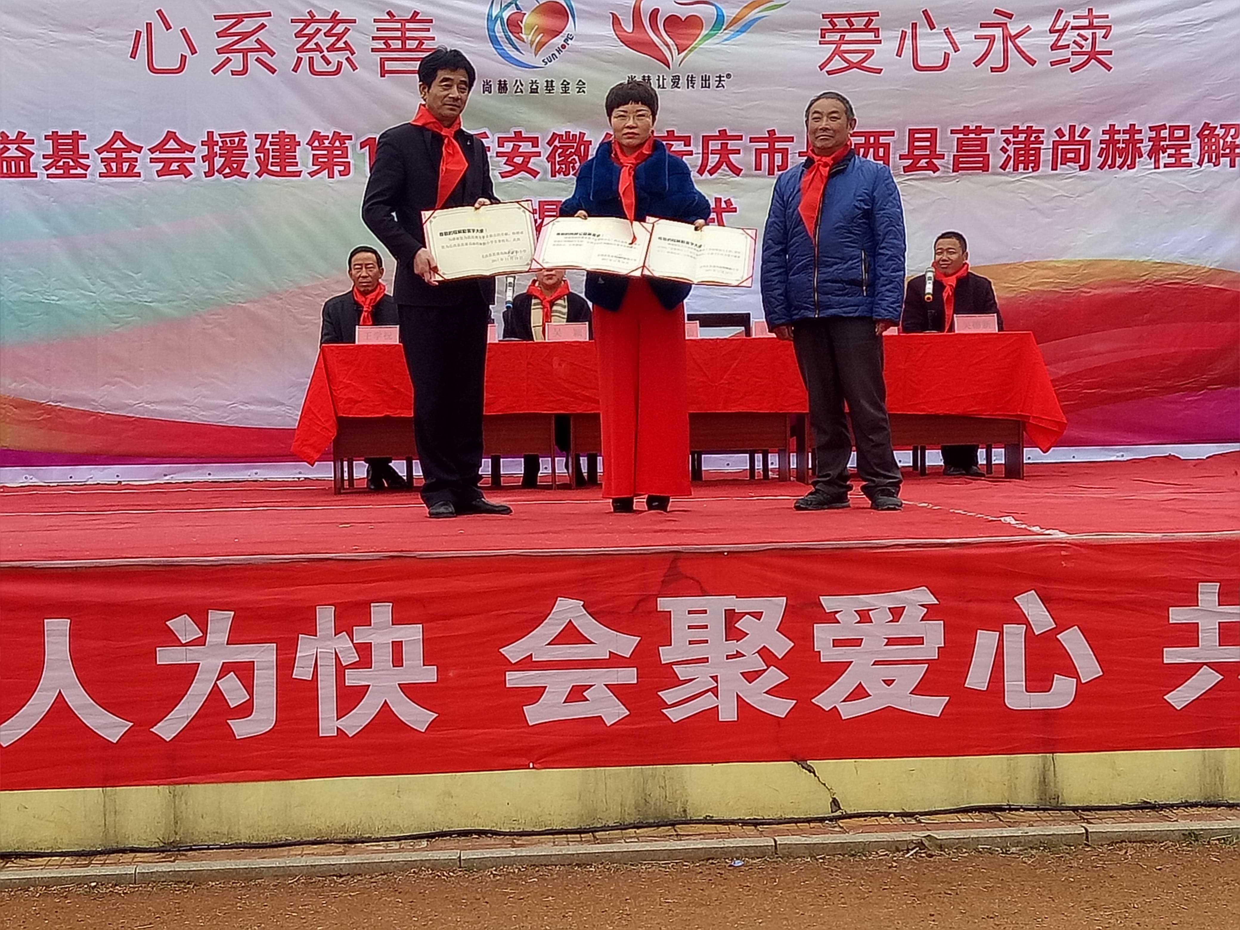 第132所 安庆市岳西县菖蒲华体会官方网页版-华体会(中国)
程解勤小学 第132所 安庆市岳西县菖蒲华体会官方网页版-华体会(中国)
程解勤小学