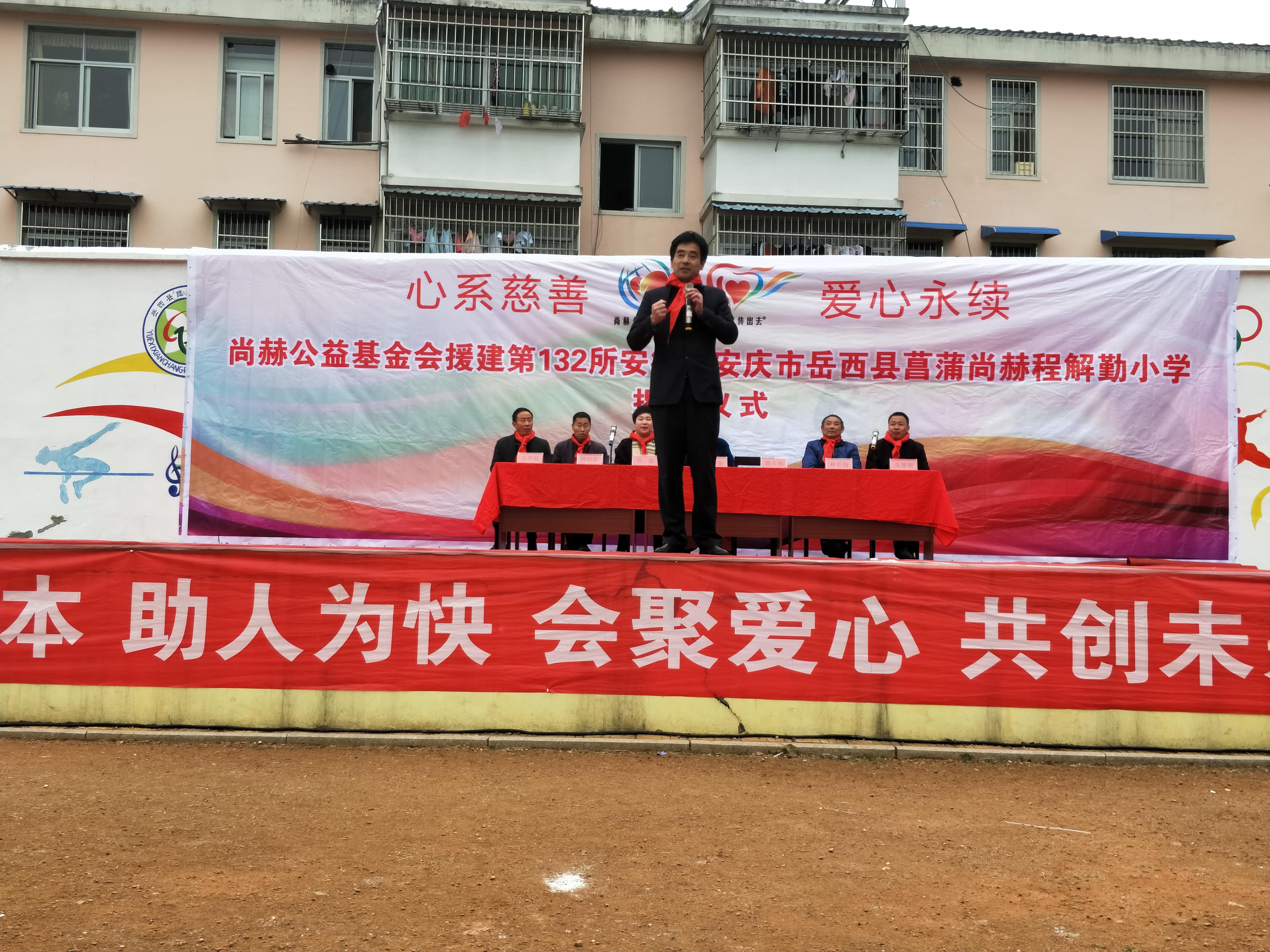 第132所 安庆市岳西县菖蒲华体会官方网页版-华体会(中国)
程解勤小学 第132所 安庆市岳西县菖蒲华体会官方网页版-华体会(中国)
程解勤小学