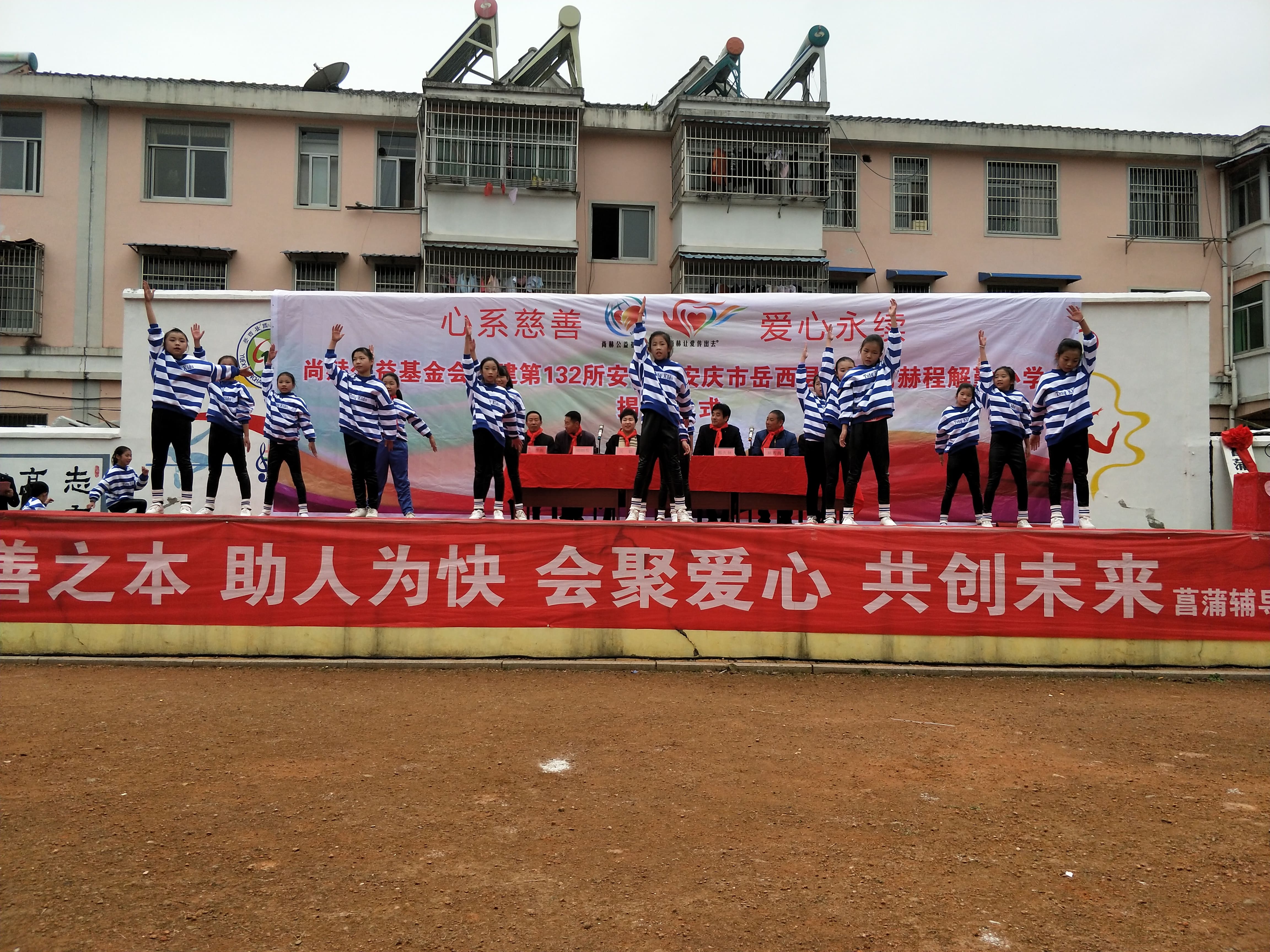 第132所 安庆市岳西县菖蒲华体会官方网页版-华体会(中国)
程解勤小学 第132所 安庆市岳西县菖蒲华体会官方网页版-华体会(中国)
程解勤小学