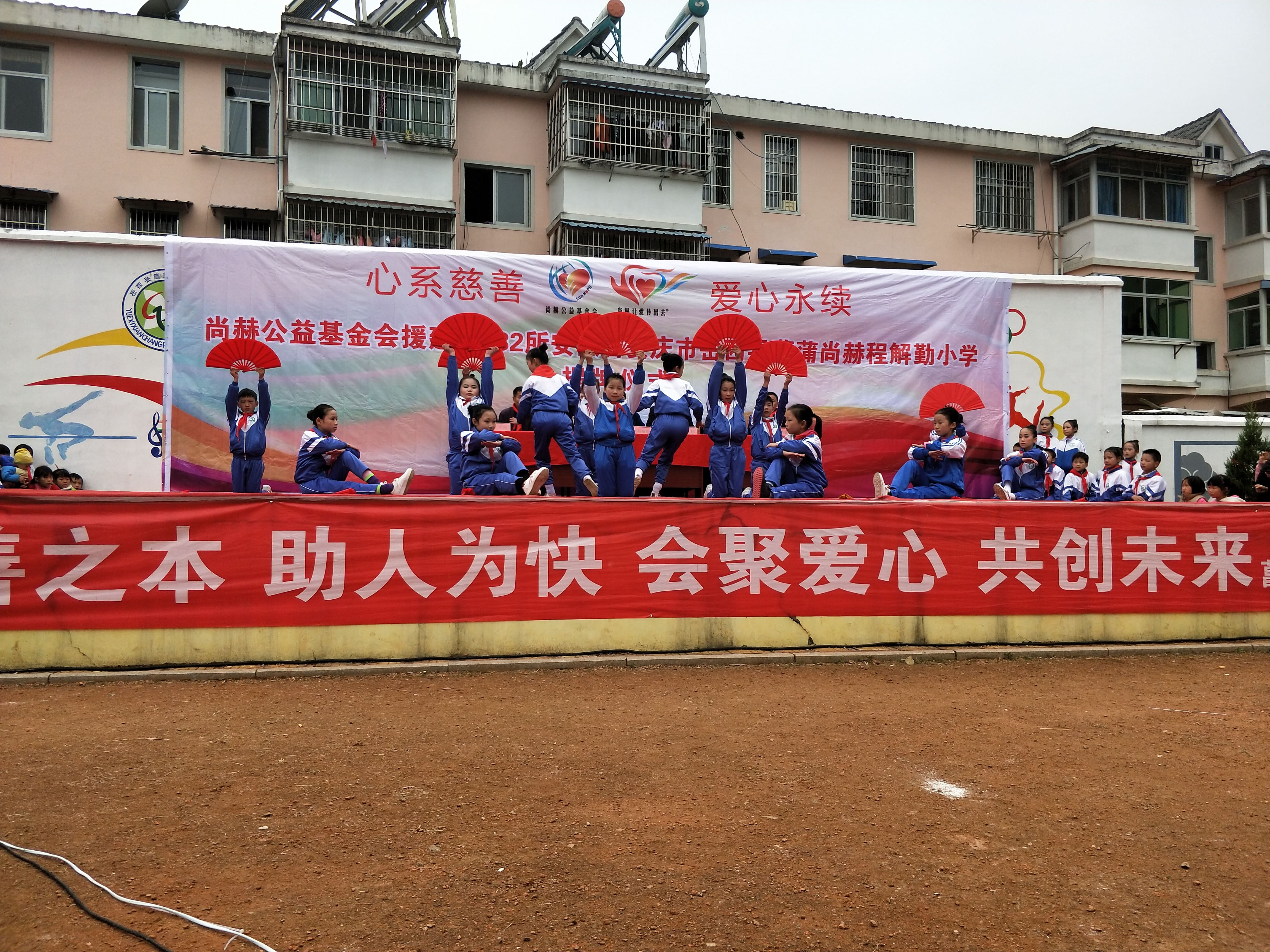 第132所 安庆市岳西县菖蒲华体会官方网页版-华体会(中国)
程解勤小学 第132所 安庆市岳西县菖蒲华体会官方网页版-华体会(中国)
程解勤小学