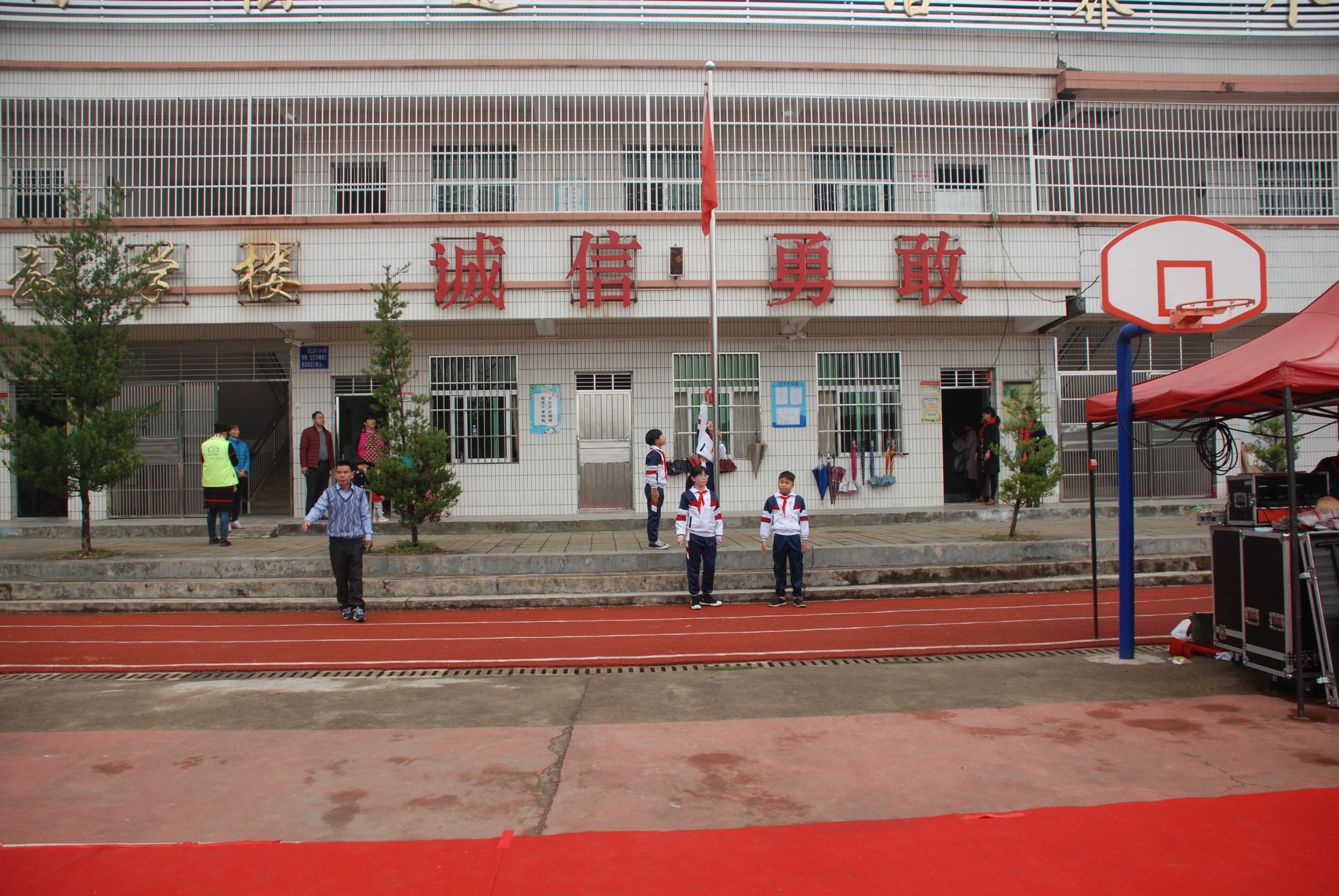 第134所 河源市连平县三角镇桐岗华体会官方网页版-华体会(中国)
刘金凤小学