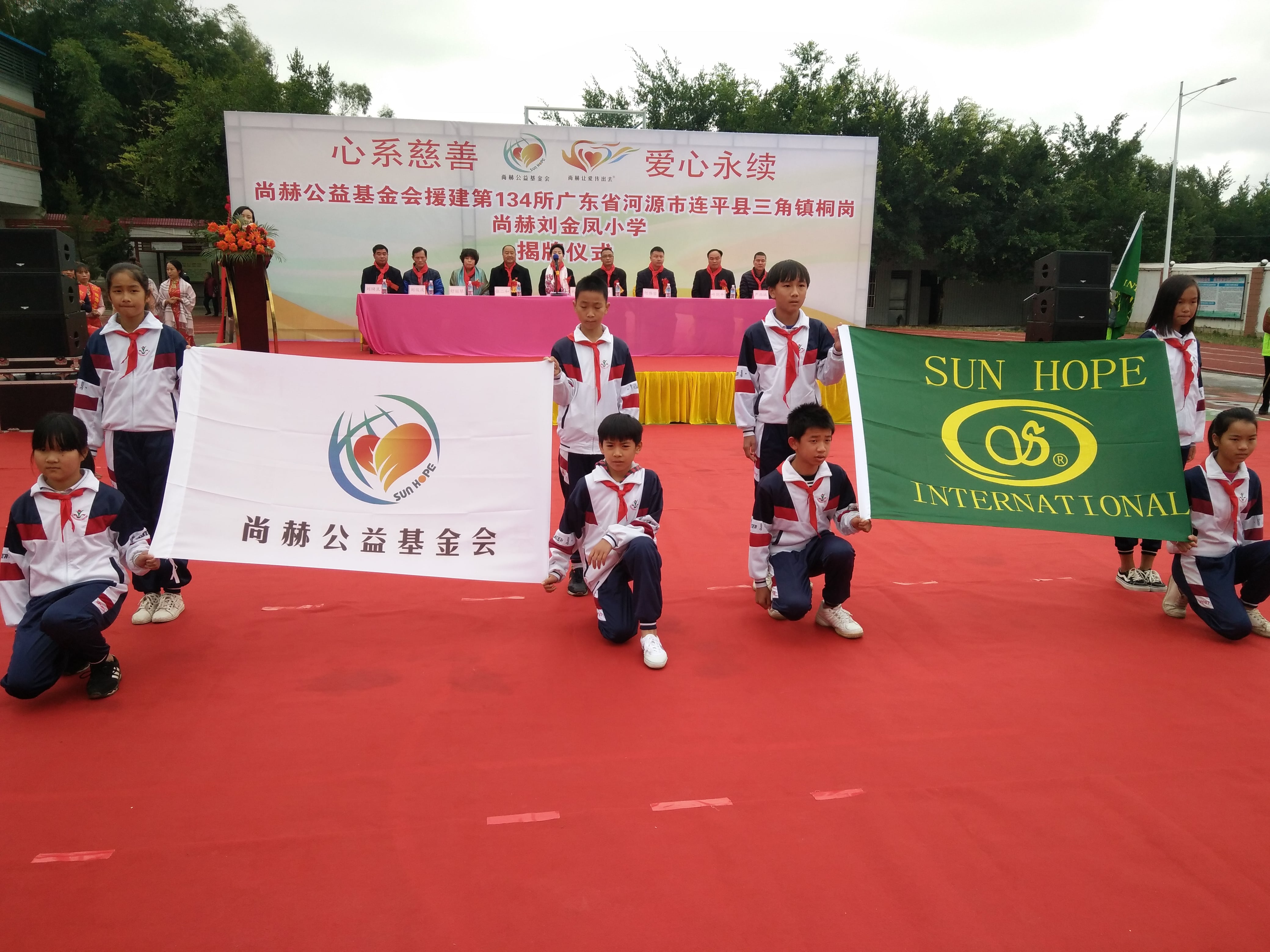 第134所 河源市连平县三角镇桐岗华体会官方网页版-华体会(中国)
刘金凤小学