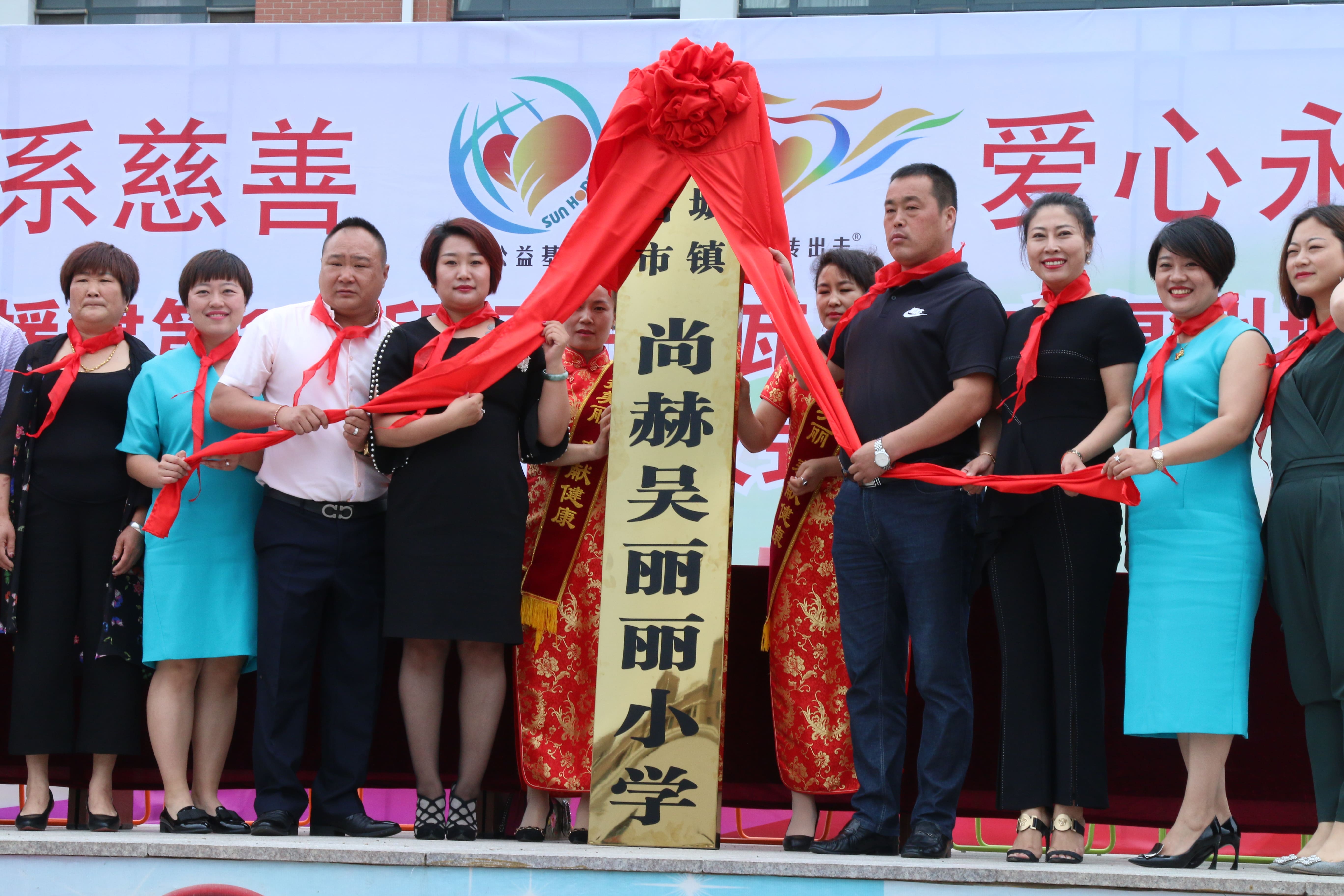 第149所 瓦房店市复州城镇华体会官方网页版-华体会(中国)
吴丽丽小学 第149所 瓦房店市复州城镇华体会官方网页版-华体会(中国)
吴丽丽小学