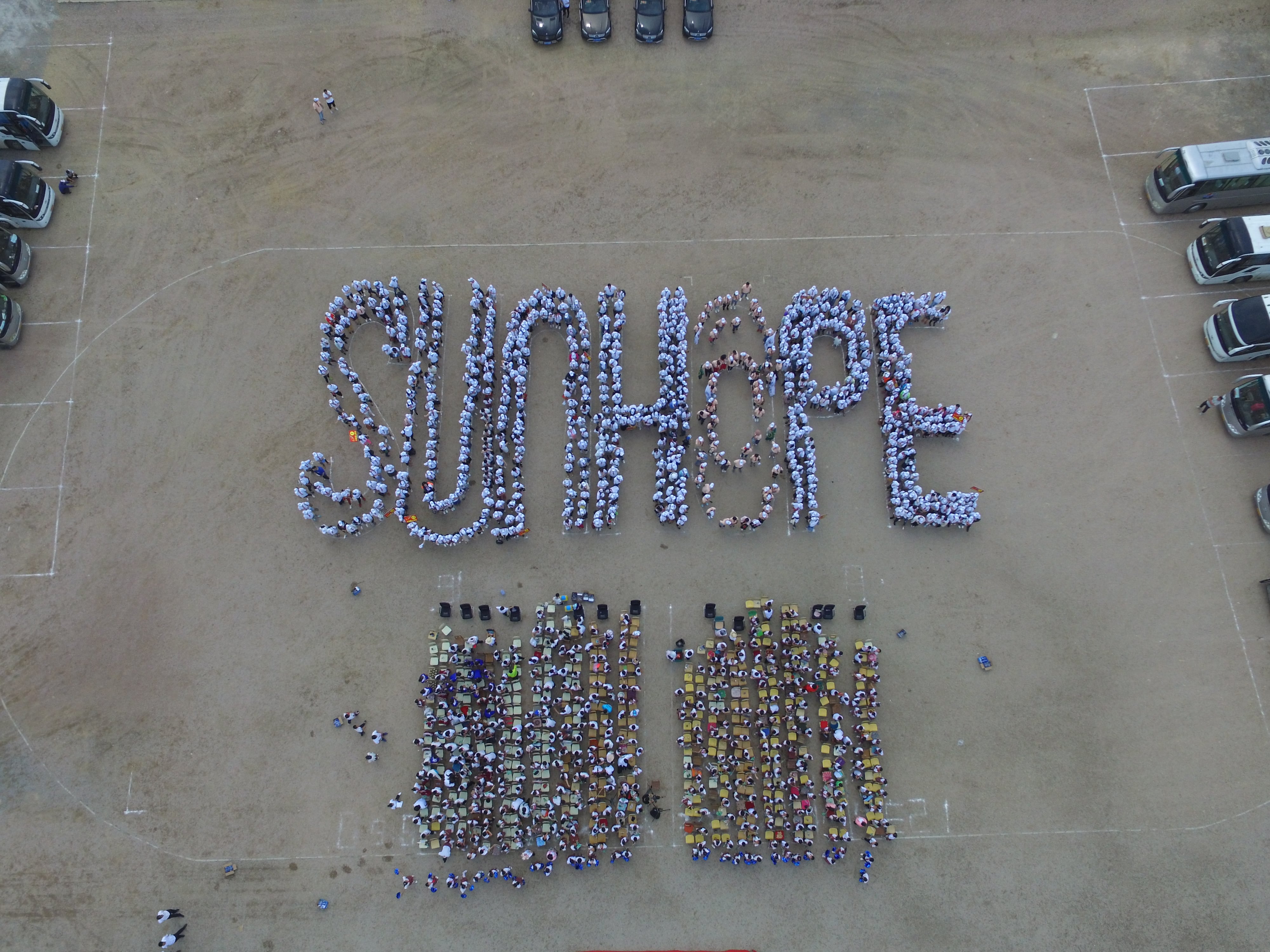 第150所 锦州市黑山县薛屯乡华体会官方网页版-华体会(中国)
王珊小学 第150所 锦州市黑山县薛屯乡华体会官方网页版-华体会(中国)
王珊小学