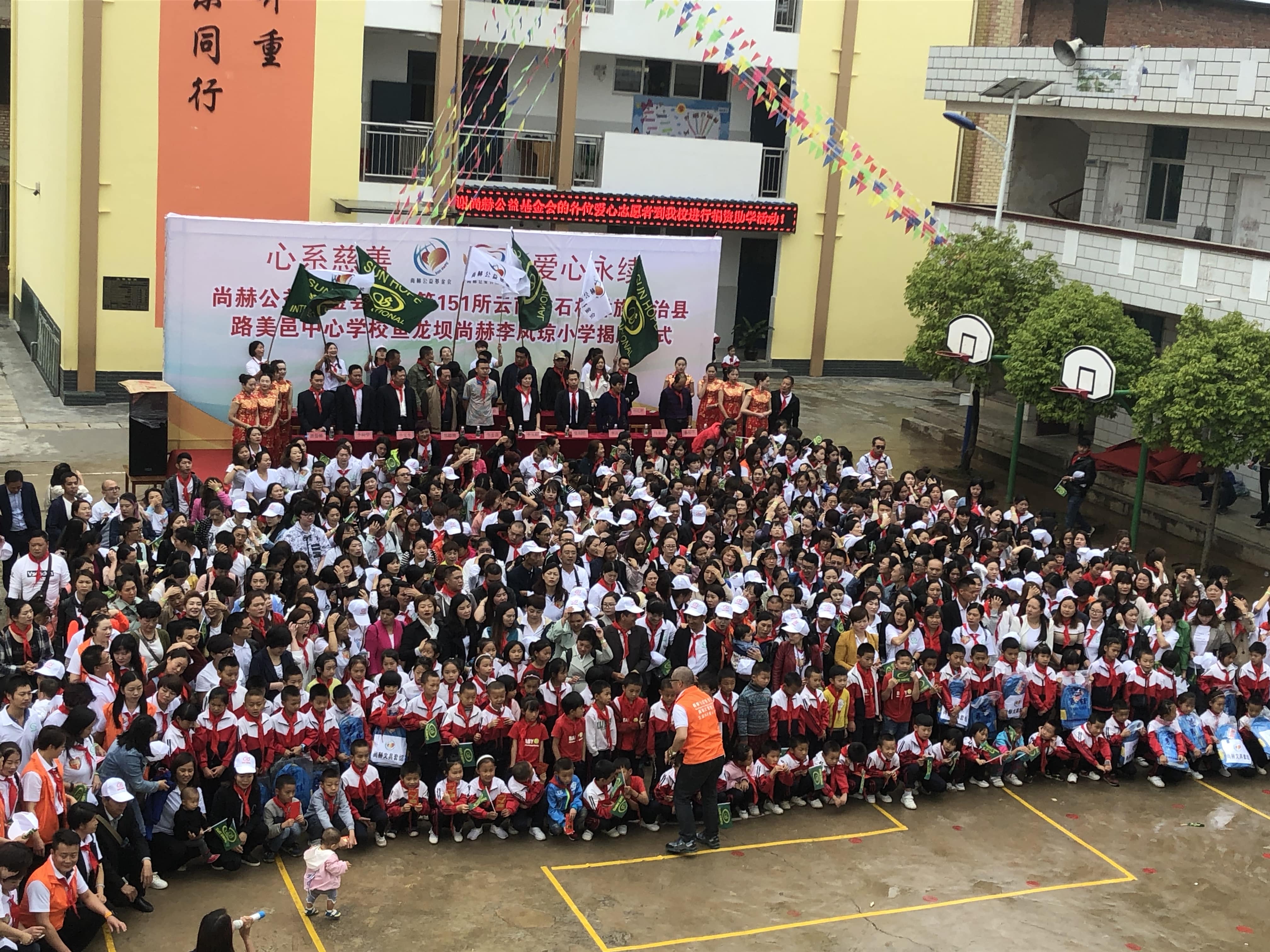 第151所 石林彝族自治县路美邑中心学校鱼龙坝华体会官方网页版-华体会(中国)
李凤琼小学