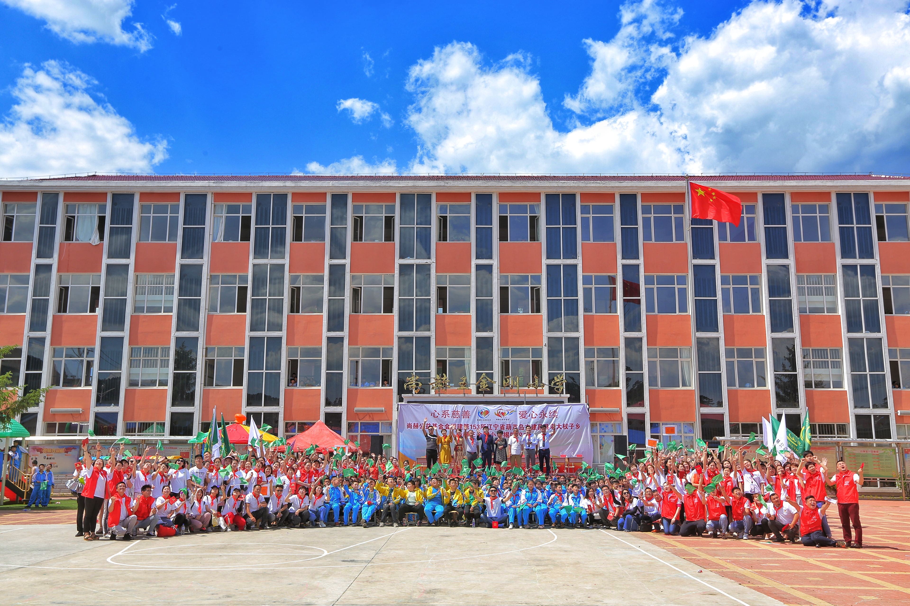 第153所 葫芦岛市建昌县老大杖子乡华体会官方网页版-华体会(中国)
王金刚小学 第153所 葫芦岛市建昌县老大杖子乡华体会官方网页版-华体会(中国)
王金刚小学