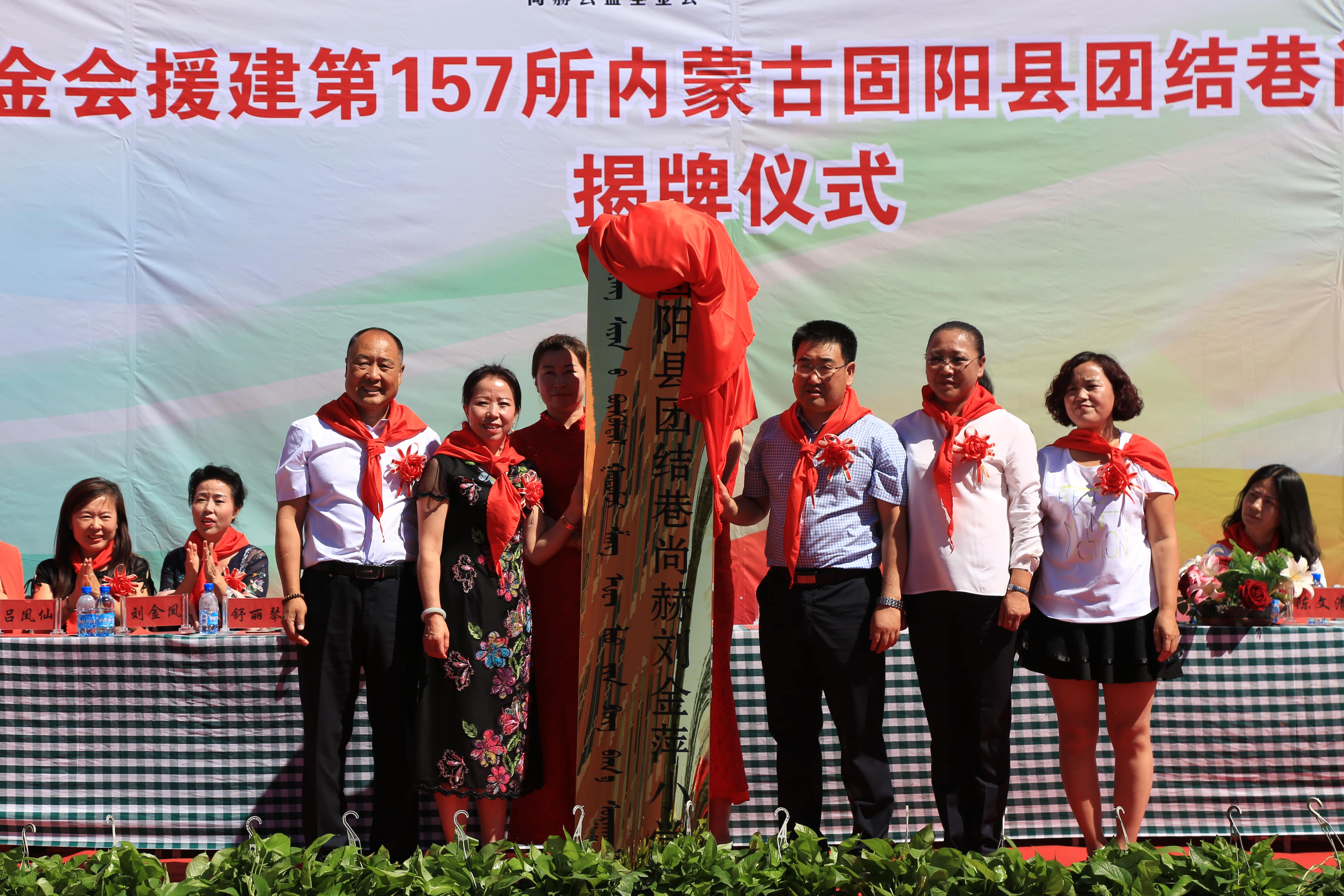 第157所 固阳县团结巷华体会官方网页版-华体会(中国)
刘金萍小学 第157所 固阳县团结巷华体会官方网页版-华体会(中国)
刘金萍小学