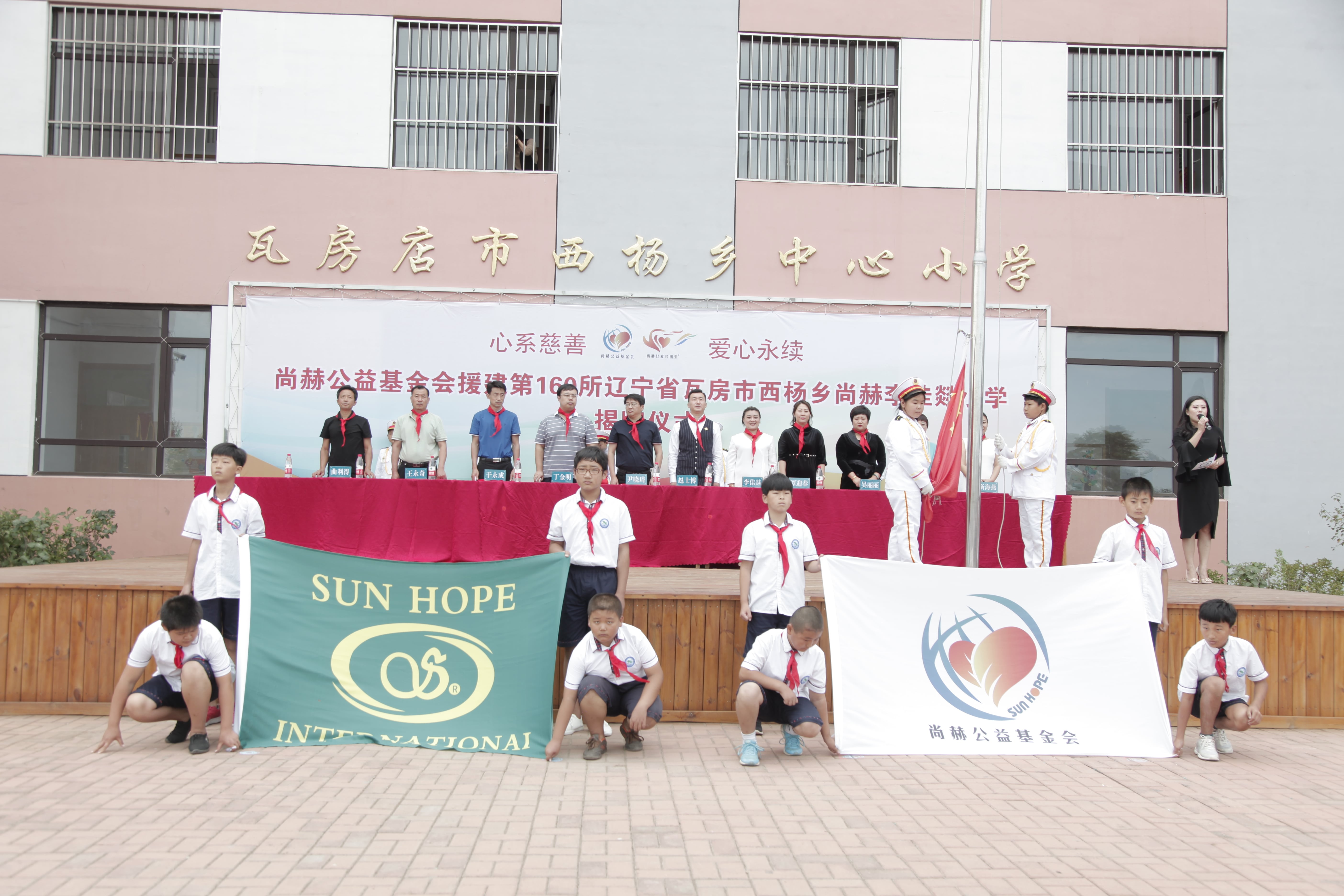 第160所 瓦房店市西杨乡华体会官方网页版-华体会(中国)
李佳燚小学 第160所 瓦房店市西杨乡华体会官方网页版-华体会(中国)
李佳燚小学