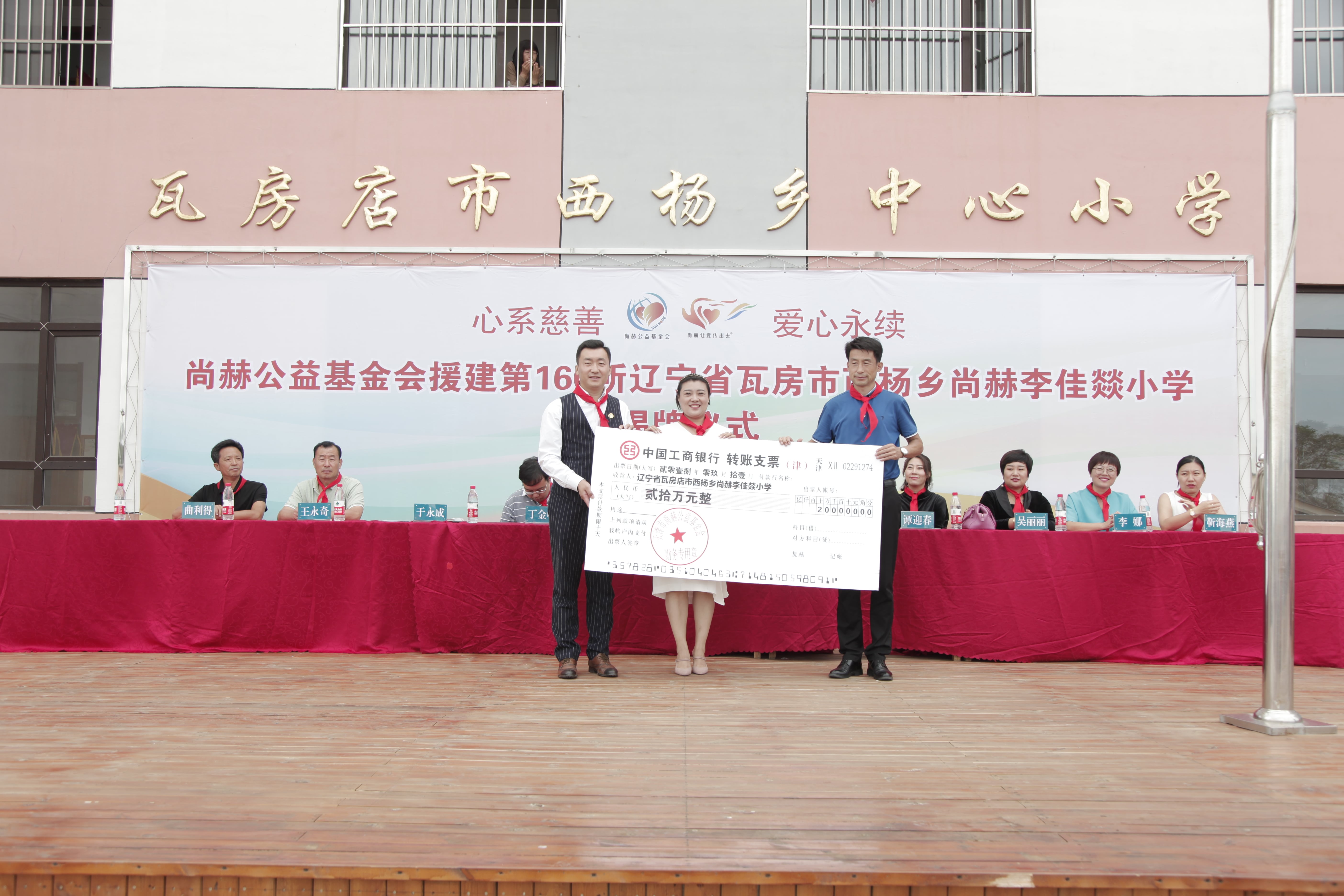 第160所 瓦房店市西杨乡华体会官方网页版-华体会(中国)
李佳燚小学 第160所 瓦房店市西杨乡华体会官方网页版-华体会(中国)
李佳燚小学