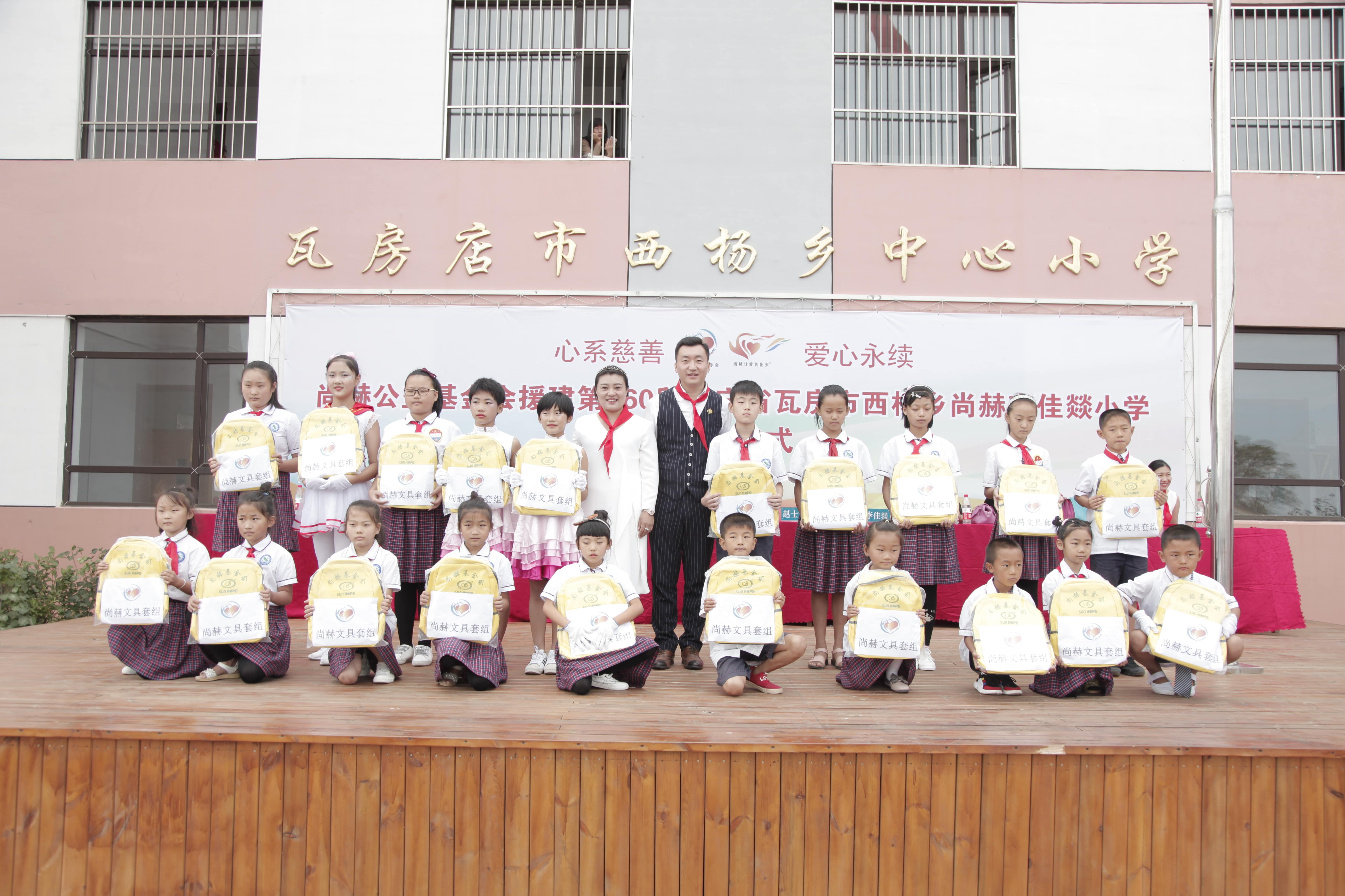 第160所 瓦房店市西杨乡华体会官方网页版-华体会(中国)
李佳燚小学 第160所 瓦房店市西杨乡华体会官方网页版-华体会(中国)
李佳燚小学