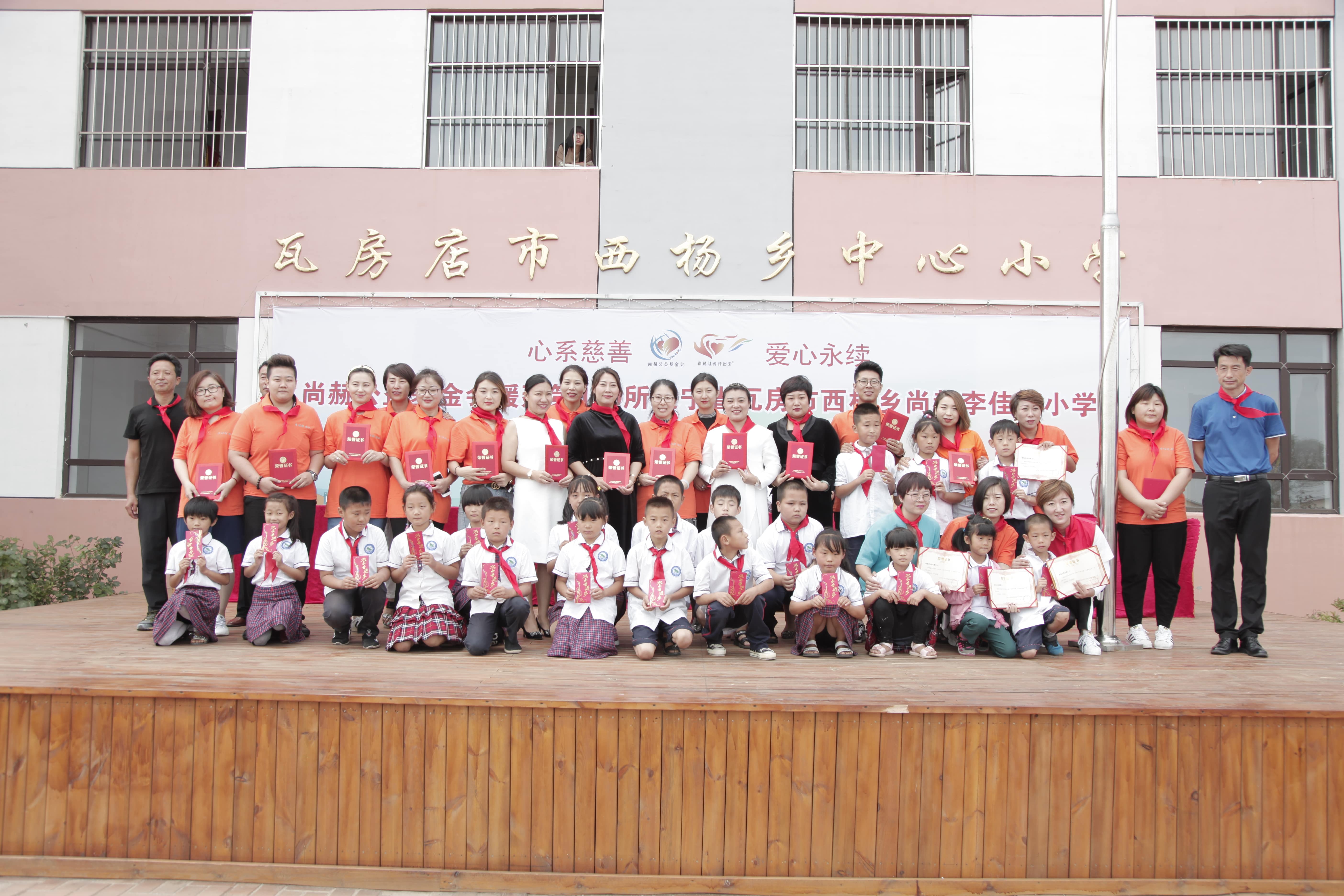 第160所 瓦房店市西杨乡华体会官方网页版-华体会(中国)
李佳燚小学 第160所 瓦房店市西杨乡华体会官方网页版-华体会(中国)
李佳燚小学