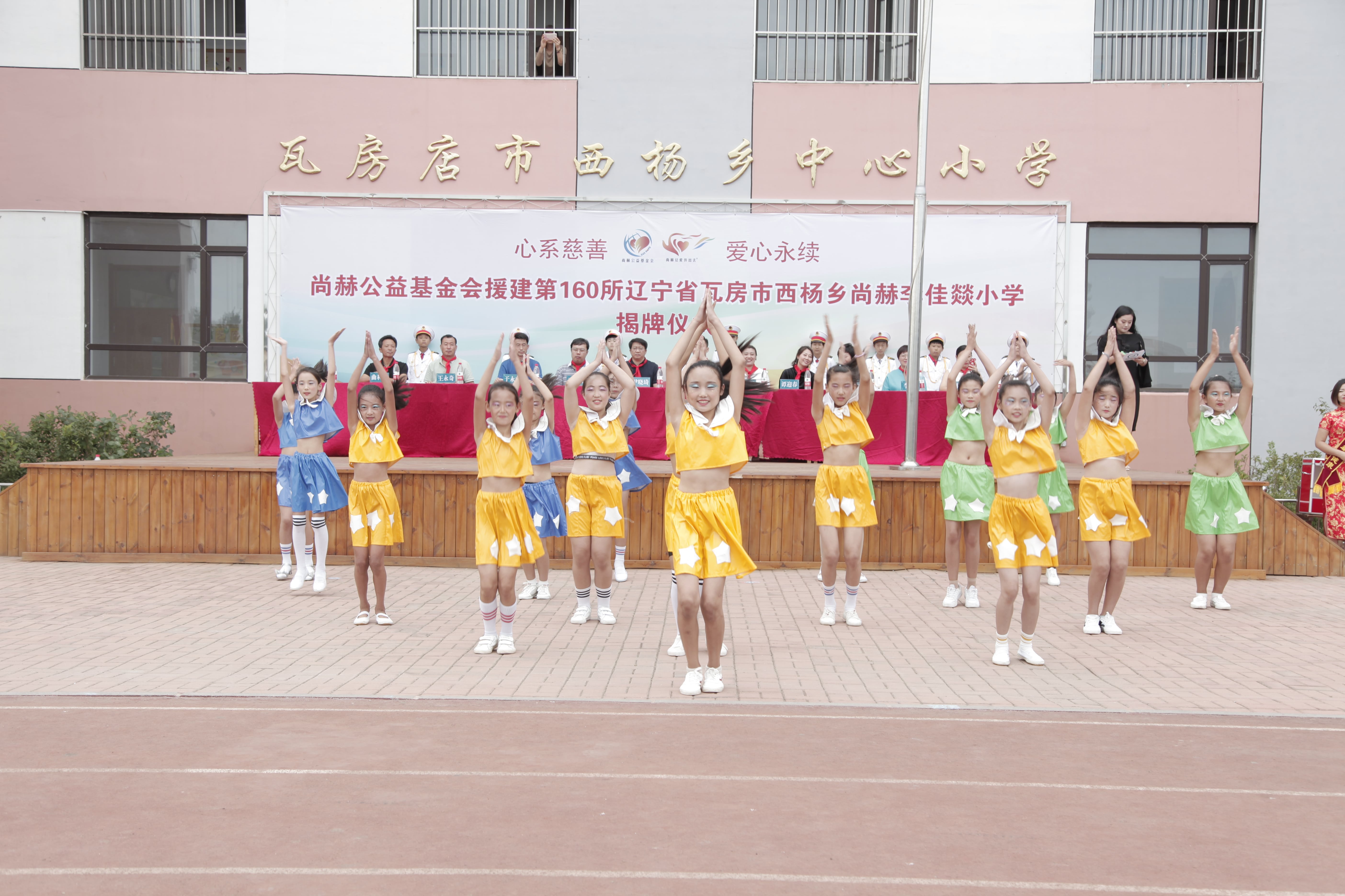 第160所 瓦房店市西杨乡华体会官方网页版-华体会(中国)
李佳燚小学 第160所 瓦房店市西杨乡华体会官方网页版-华体会(中国)
李佳燚小学