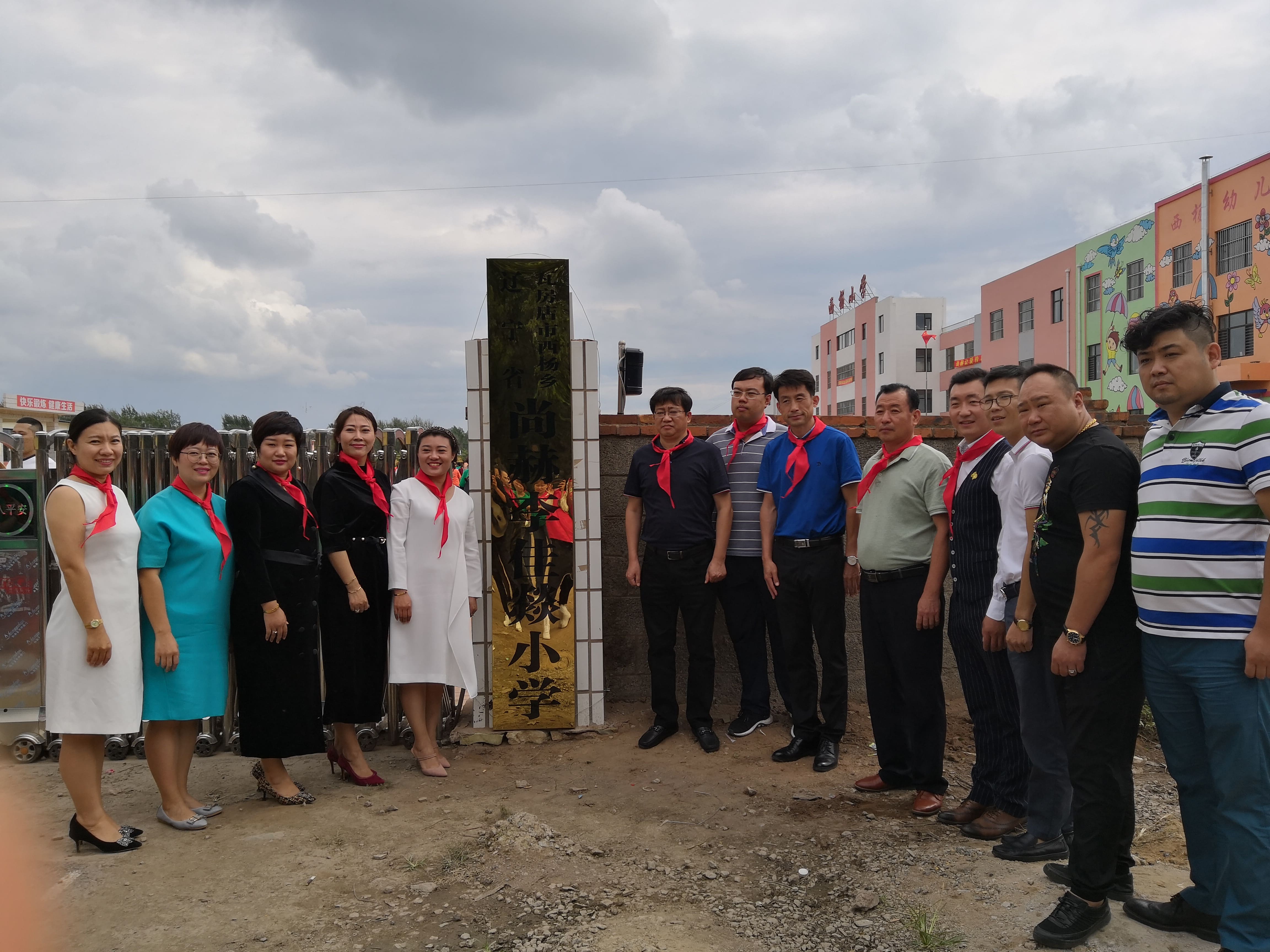 第160所 瓦房店市西杨乡华体会官方网页版-华体会(中国)
李佳燚小学 第160所 瓦房店市西杨乡华体会官方网页版-华体会(中国)
李佳燚小学