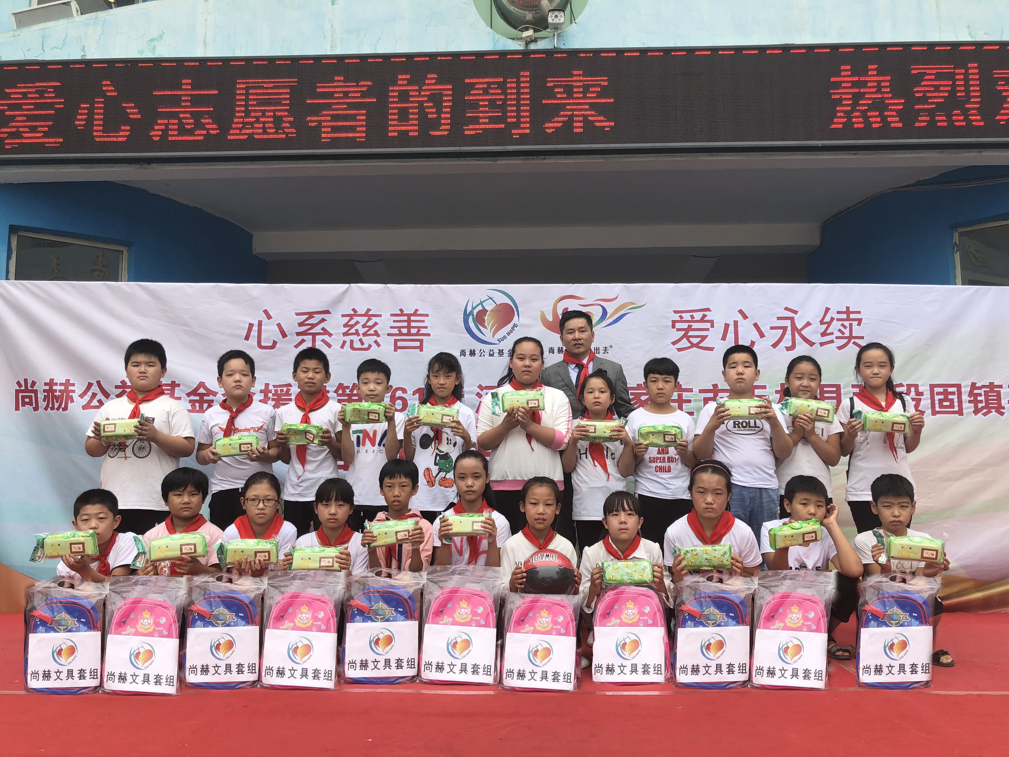 第161所 石家庄市无极县张段固镇苌家庄华体会官方网页版-华体会(中国)
常岩小学 第161所 石家庄市无极县张段固镇苌家庄华体会官方网页版-华体会(中国)
常岩小学