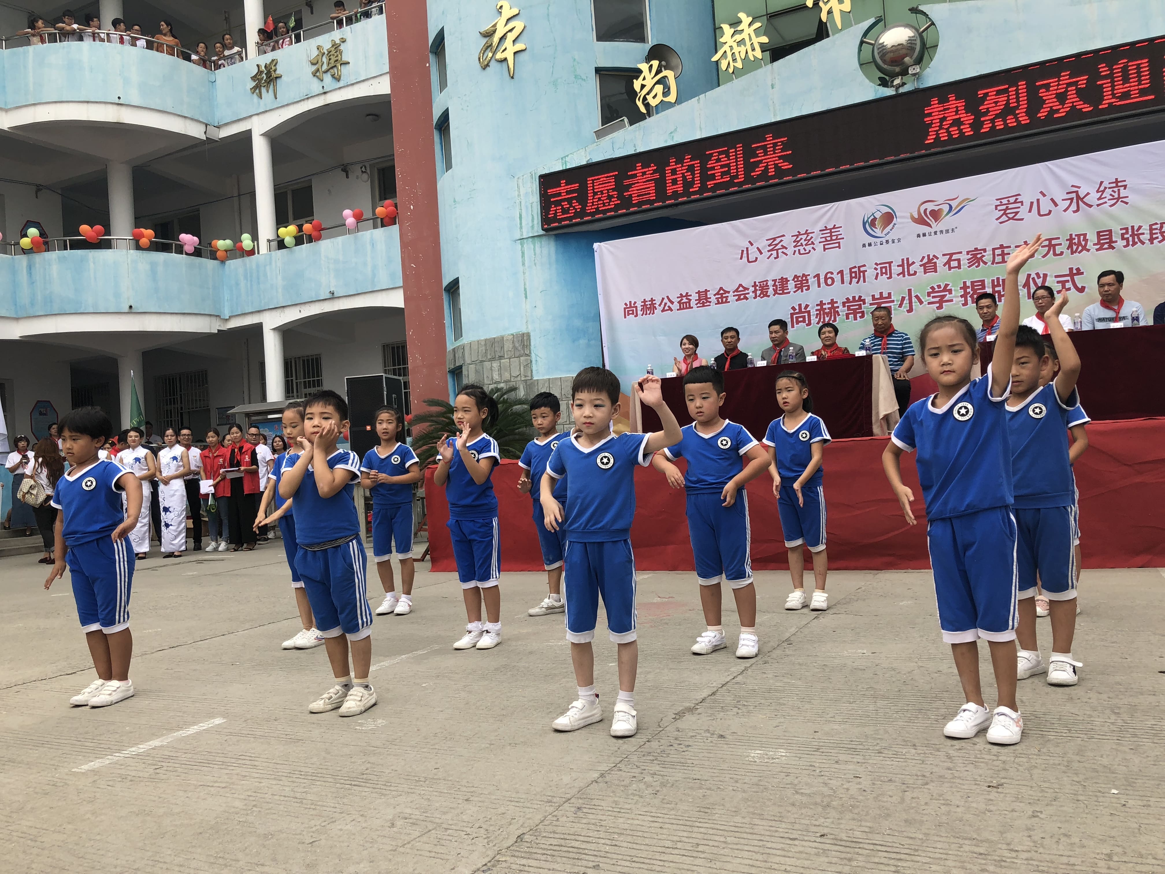 第161所 石家庄市无极县张段固镇苌家庄华体会官方网页版-华体会(中国)
常岩小学 第161所 石家庄市无极县张段固镇苌家庄华体会官方网页版-华体会(中国)
常岩小学