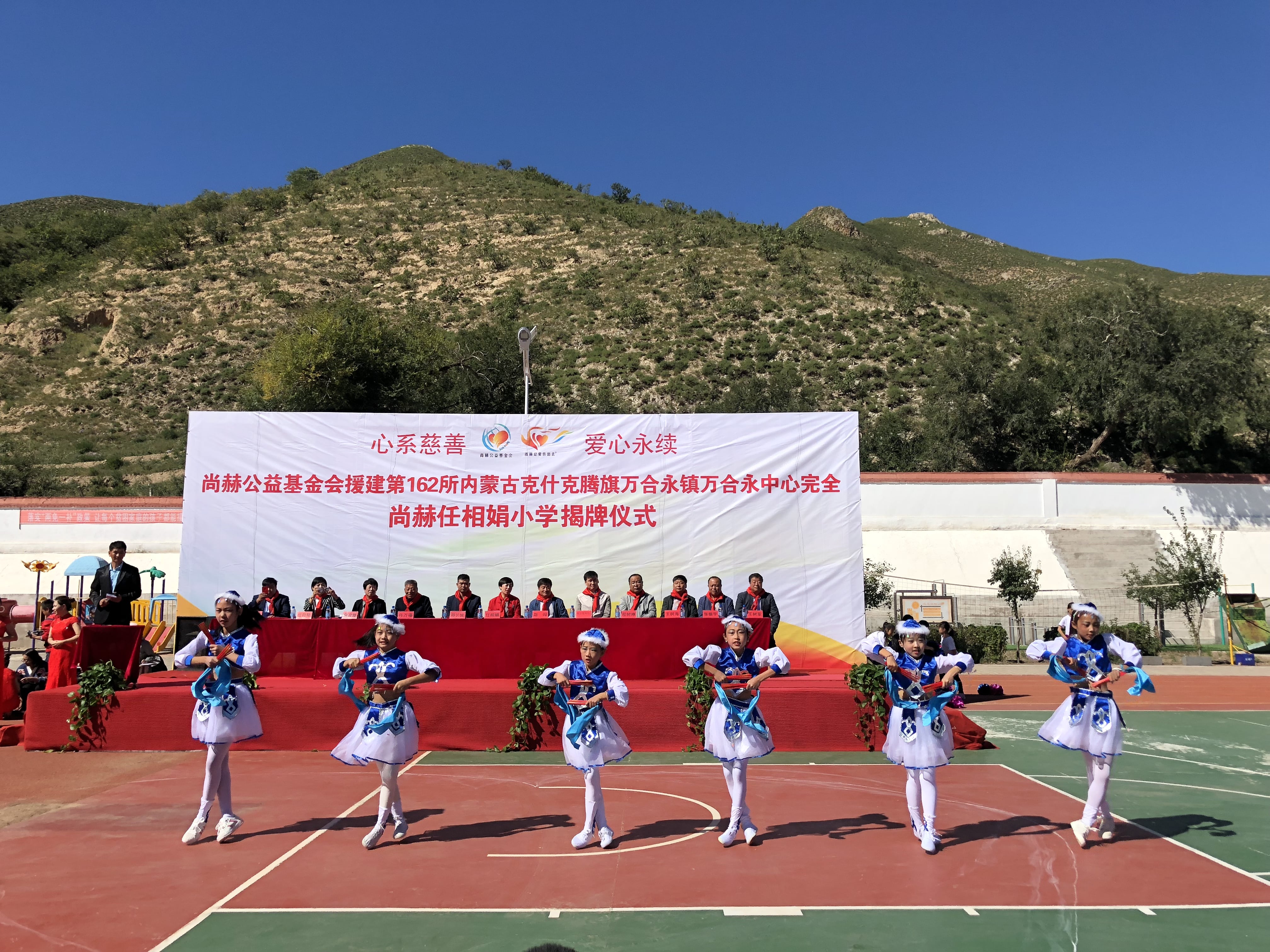 第162所 克什克腾旗万合永镇万合永中心完全华体会官方网页版-华体会(中国)
任相娟小学