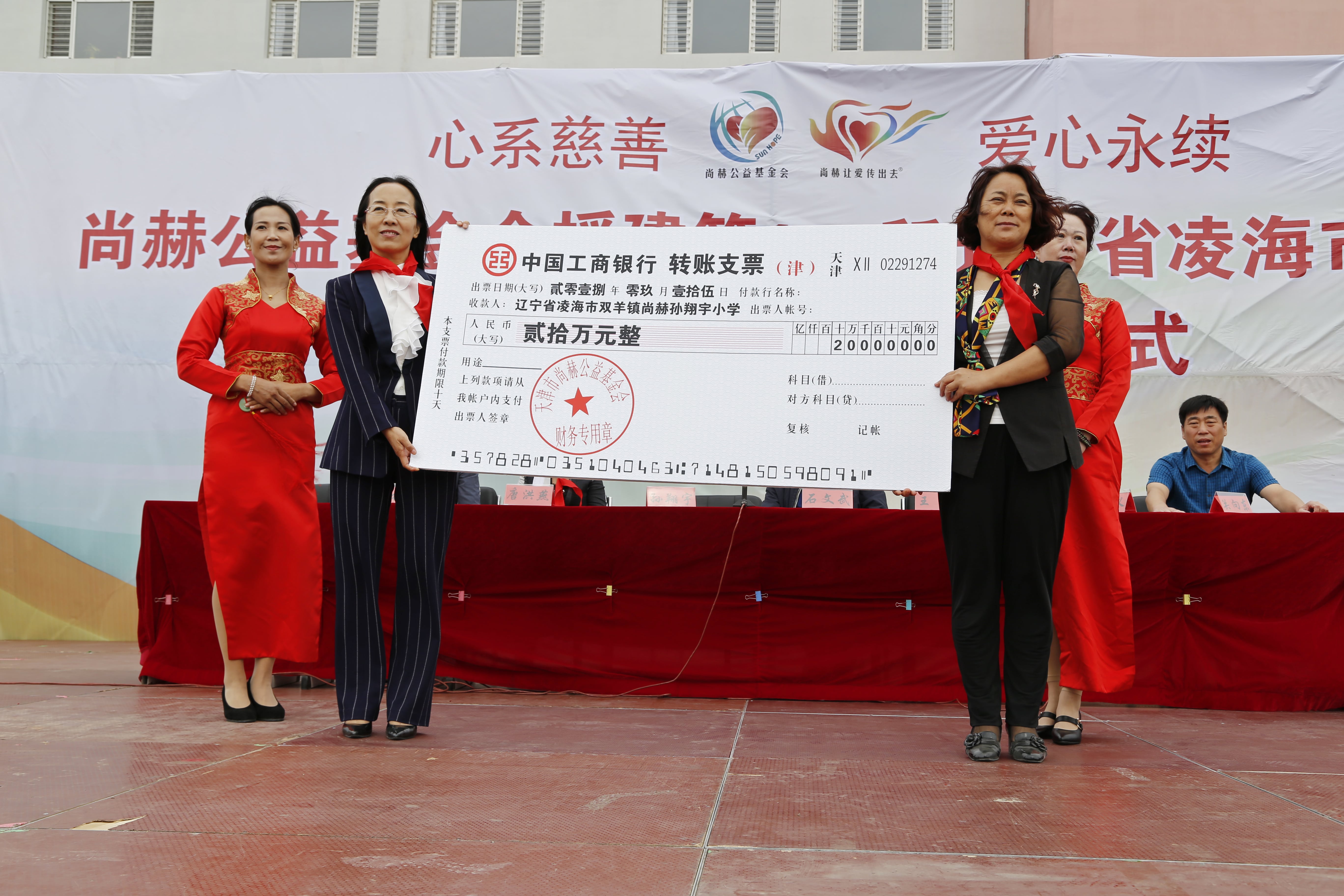 第163所 凌海市双羊镇华体会官方网页版-华体会(中国)
孙翔宇小学 第163所 凌海市双羊镇华体会官方网页版-华体会(中国)
孙翔宇小学