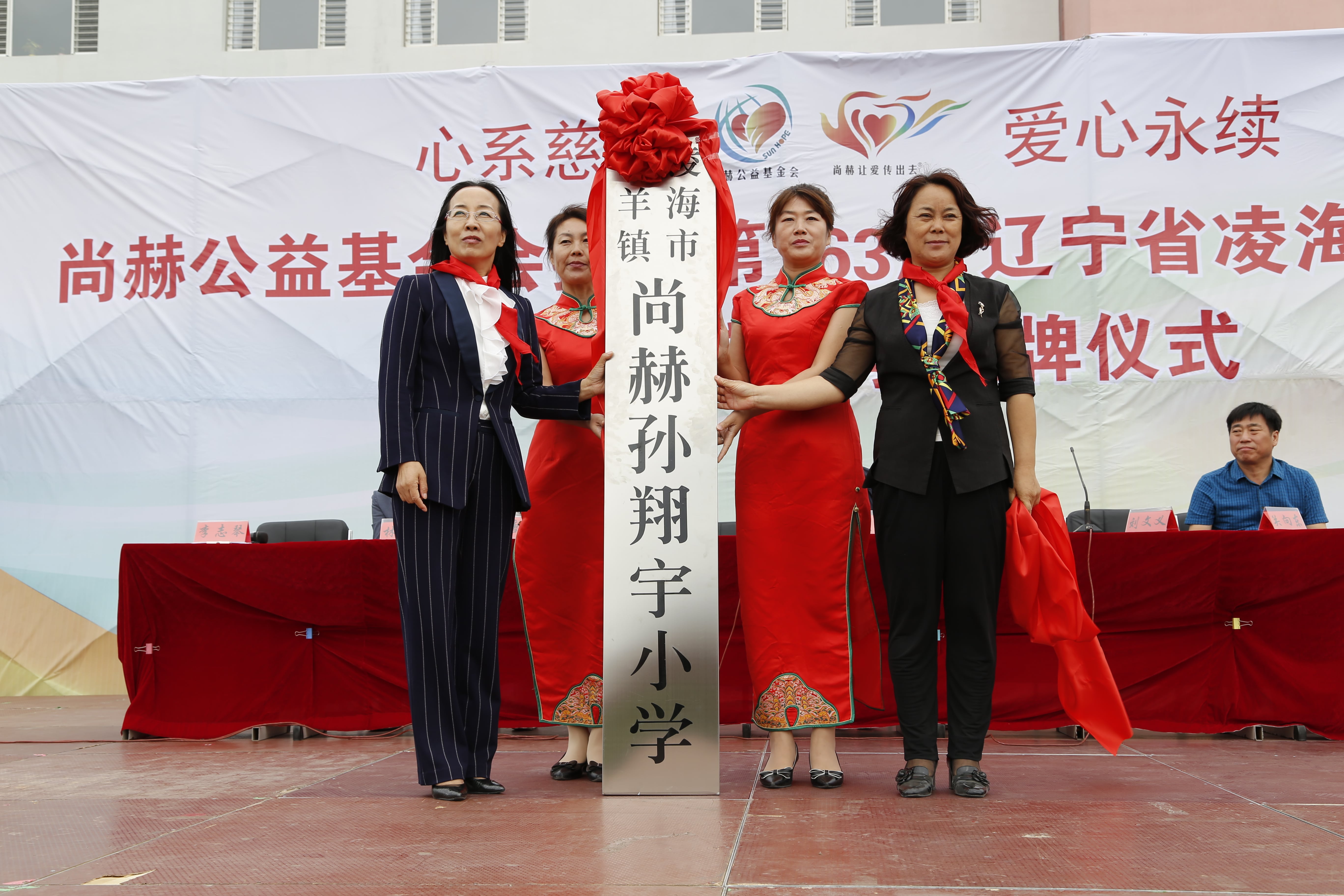 第163所 凌海市双羊镇华体会官方网页版-华体会(中国)
孙翔宇小学 第163所 凌海市双羊镇华体会官方网页版-华体会(中国)
孙翔宇小学