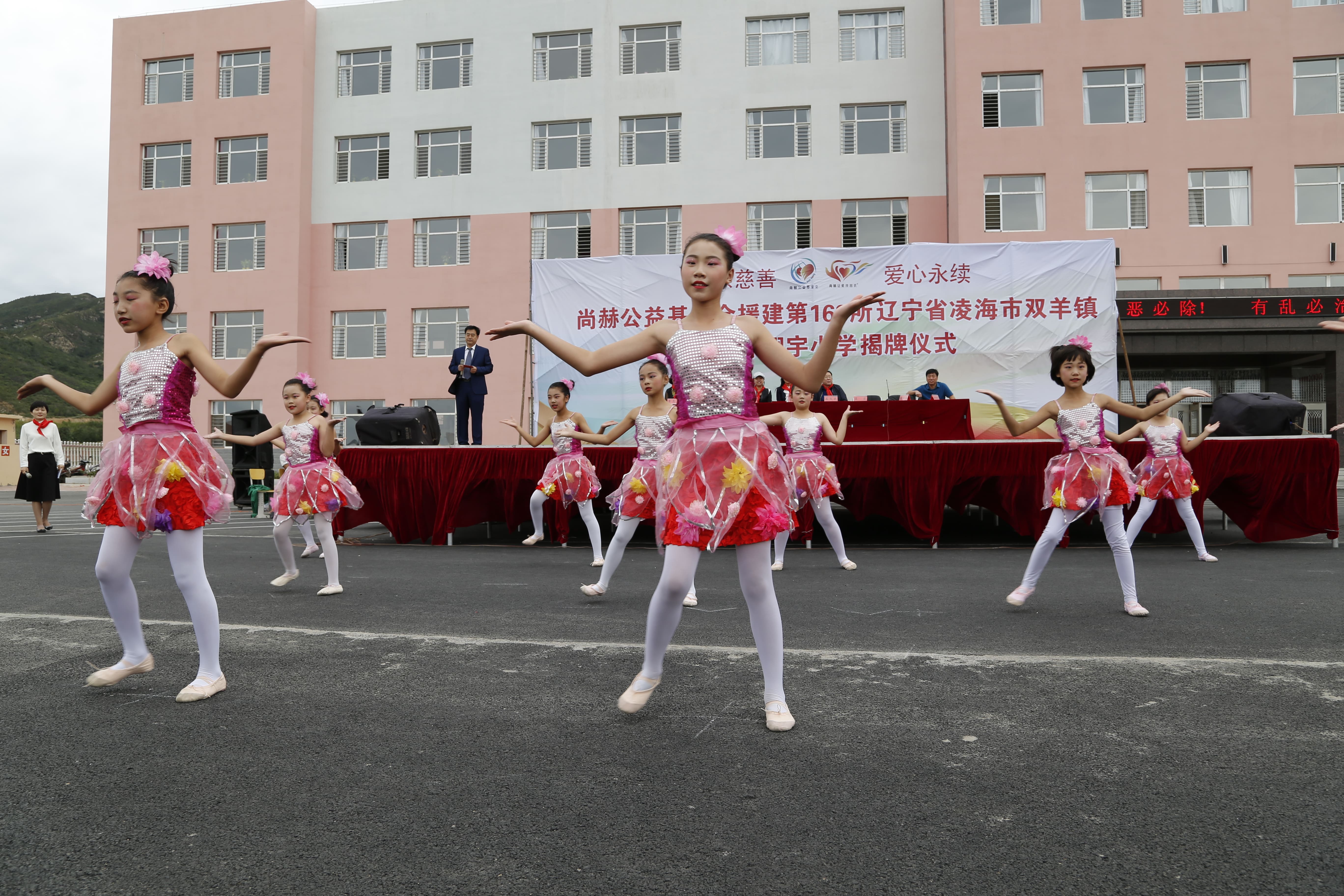第163所 凌海市双羊镇华体会官方网页版-华体会(中国)
孙翔宇小学 第163所 凌海市双羊镇华体会官方网页版-华体会(中国)
孙翔宇小学