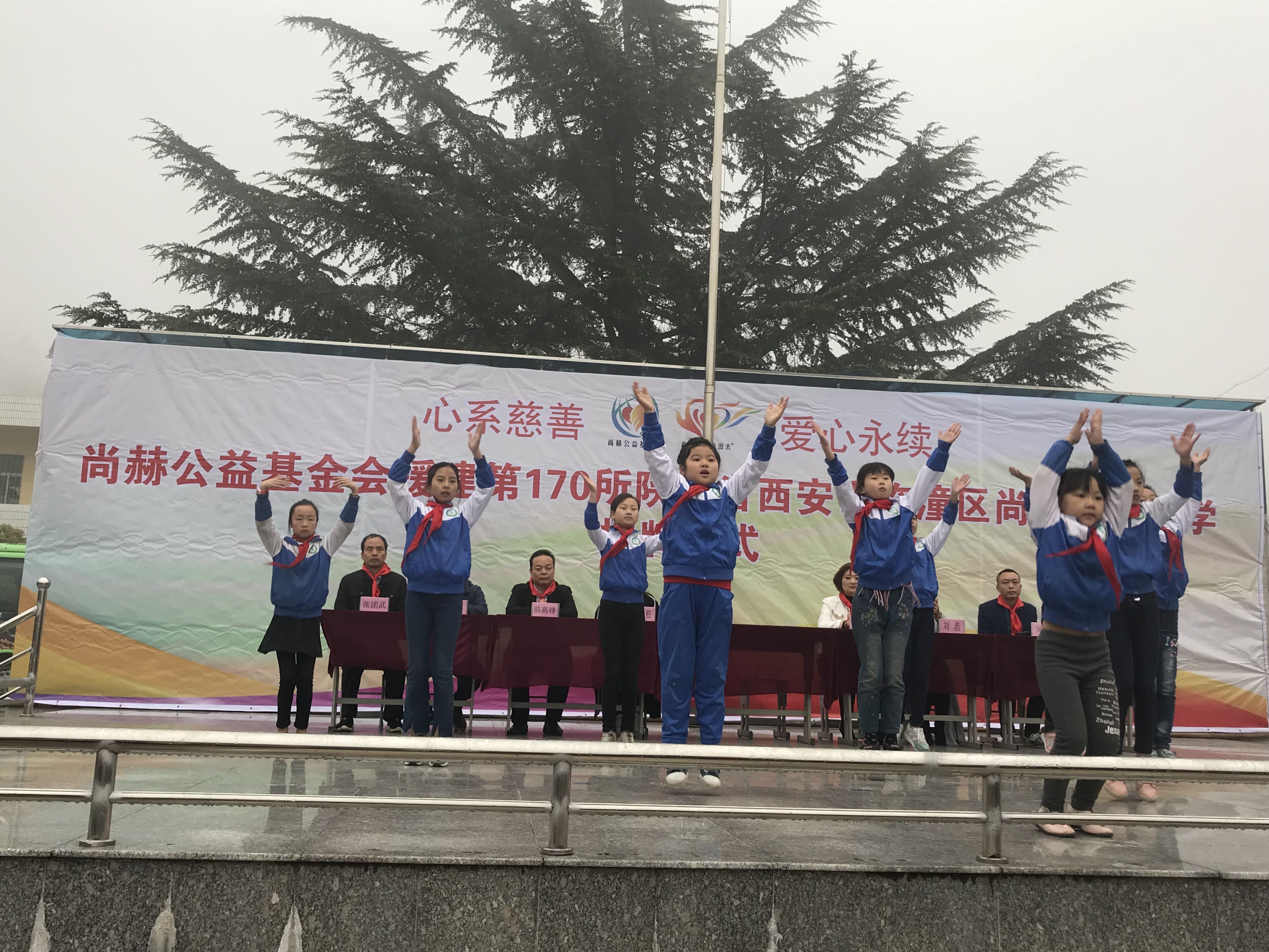 第170所 西安市临潼区华体会官方网页版-华体会(中国)
石爽小学