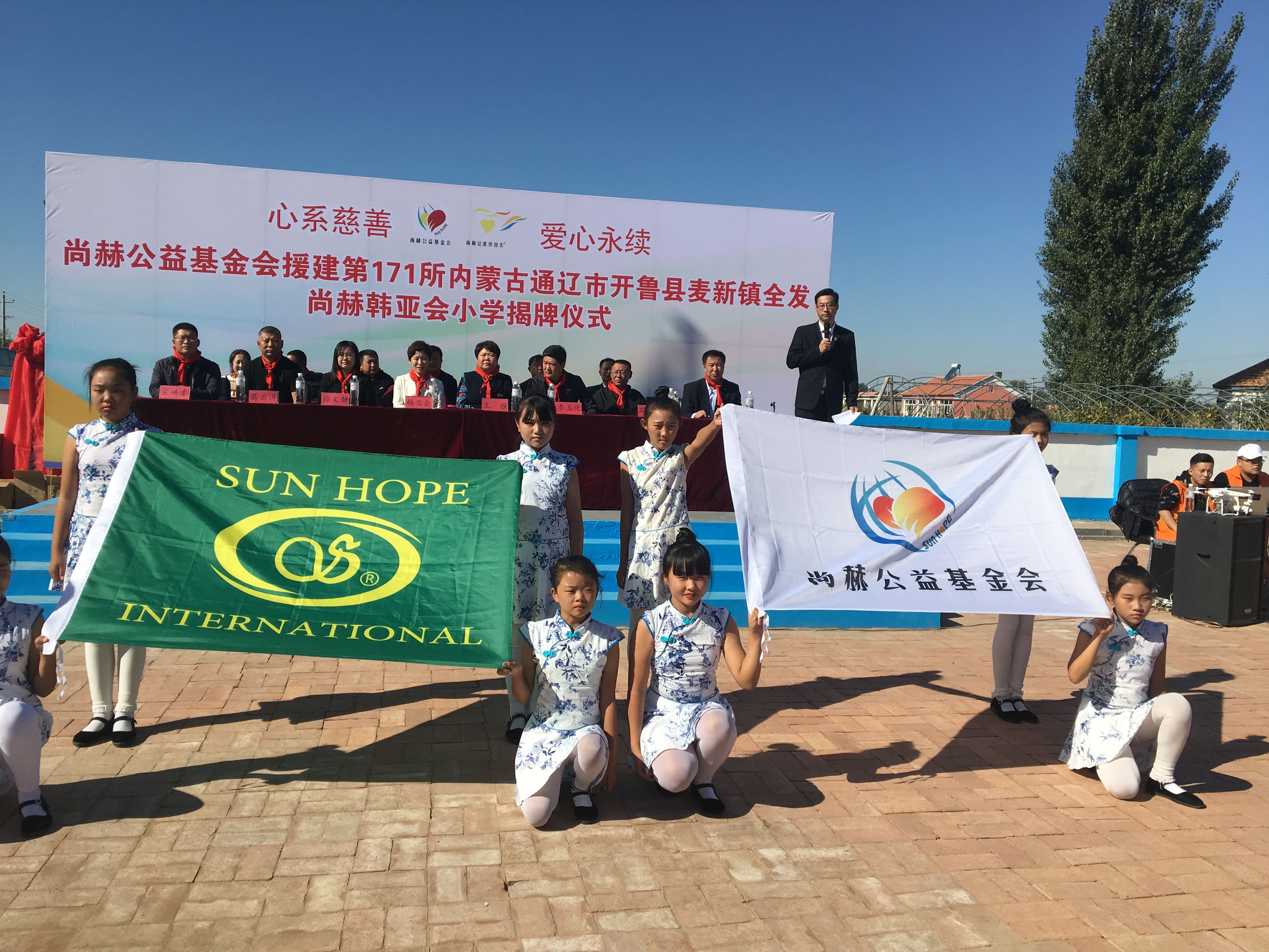 第171所 通辽市开鲁县麦新镇全发华体会官方网页版-华体会(中国)
韩亚会小学