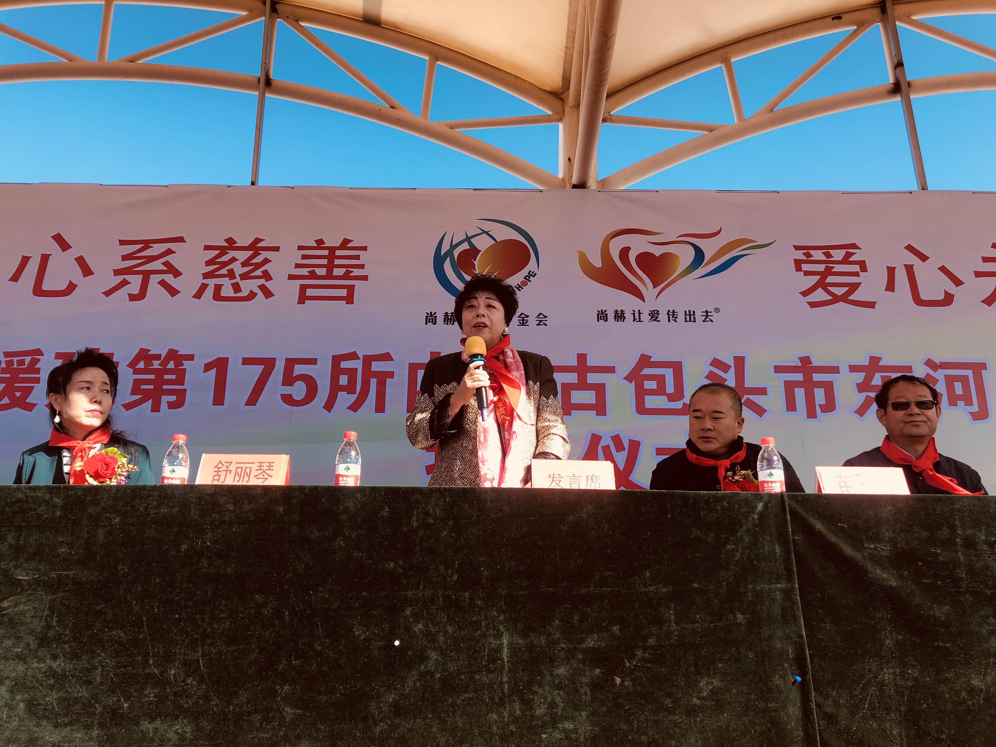 第175所 包头市东河区河东华体会官方网页版-华体会(中国)
舒丽琴学校