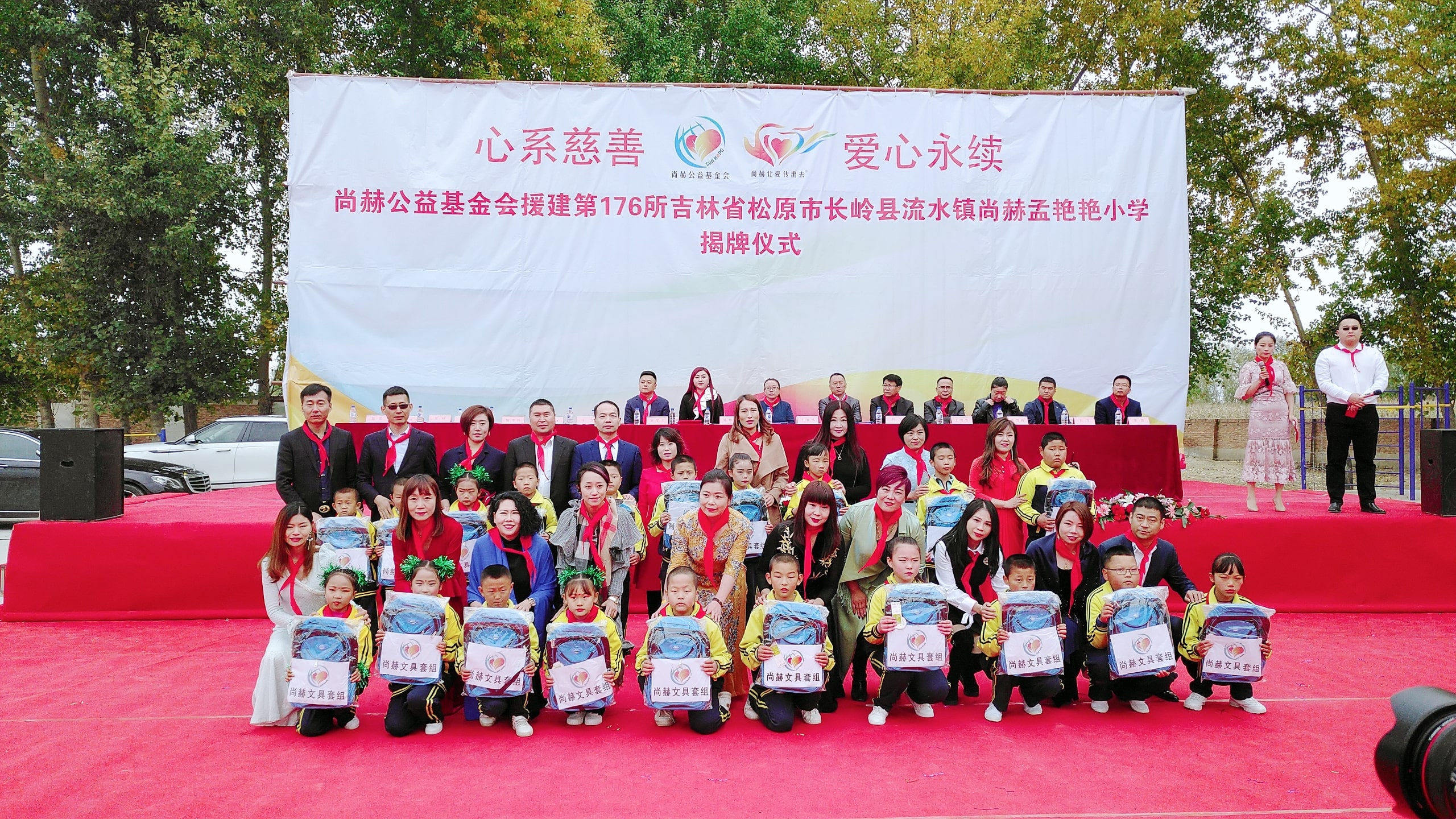 第176所 松原市长岭县流水镇华体会官方网页版-华体会(中国)
孟艳艳小学