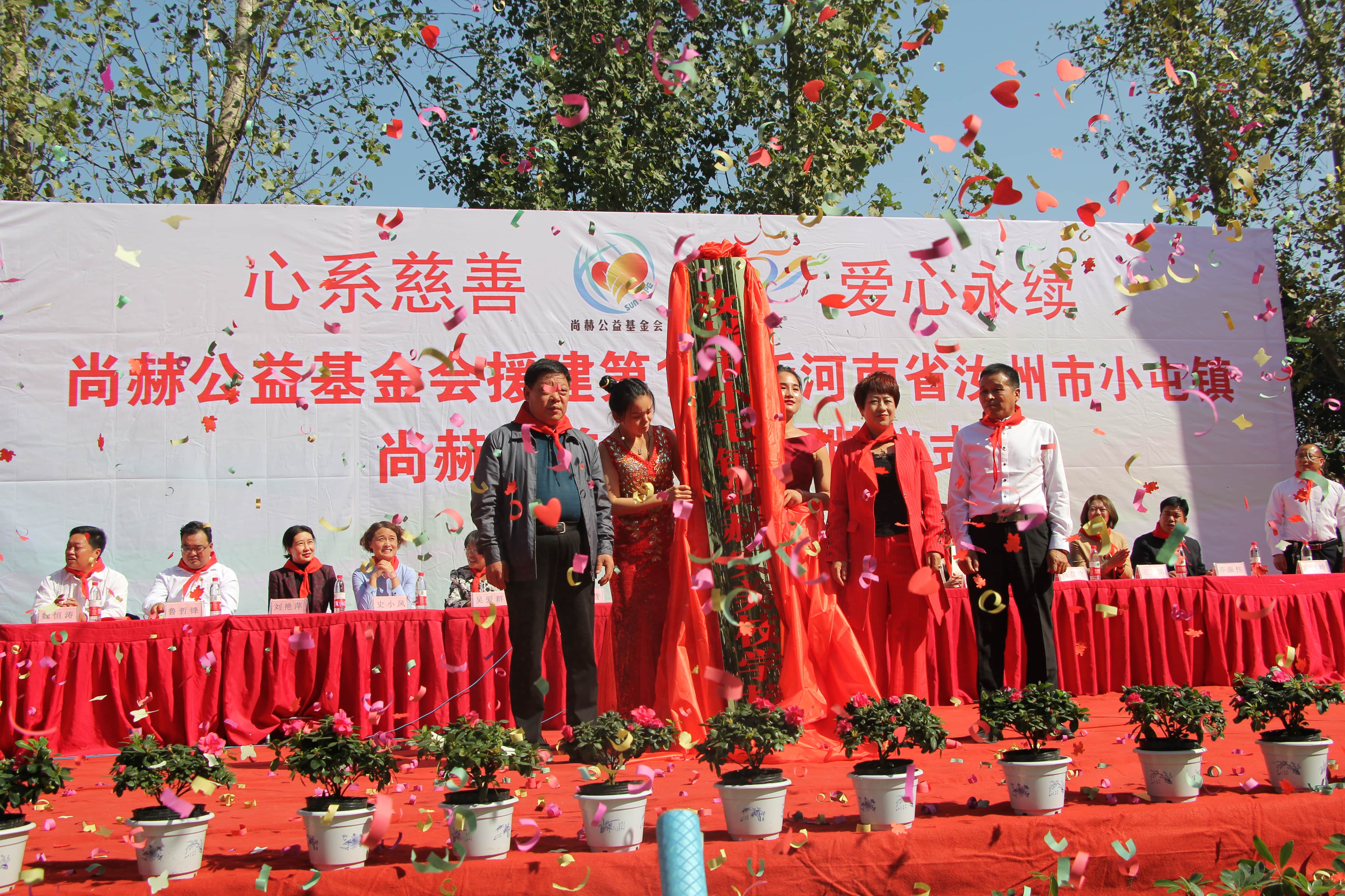 第178所 汝州市小屯镇华体会官方网页版-华体会(中国)
安美枝学校成功