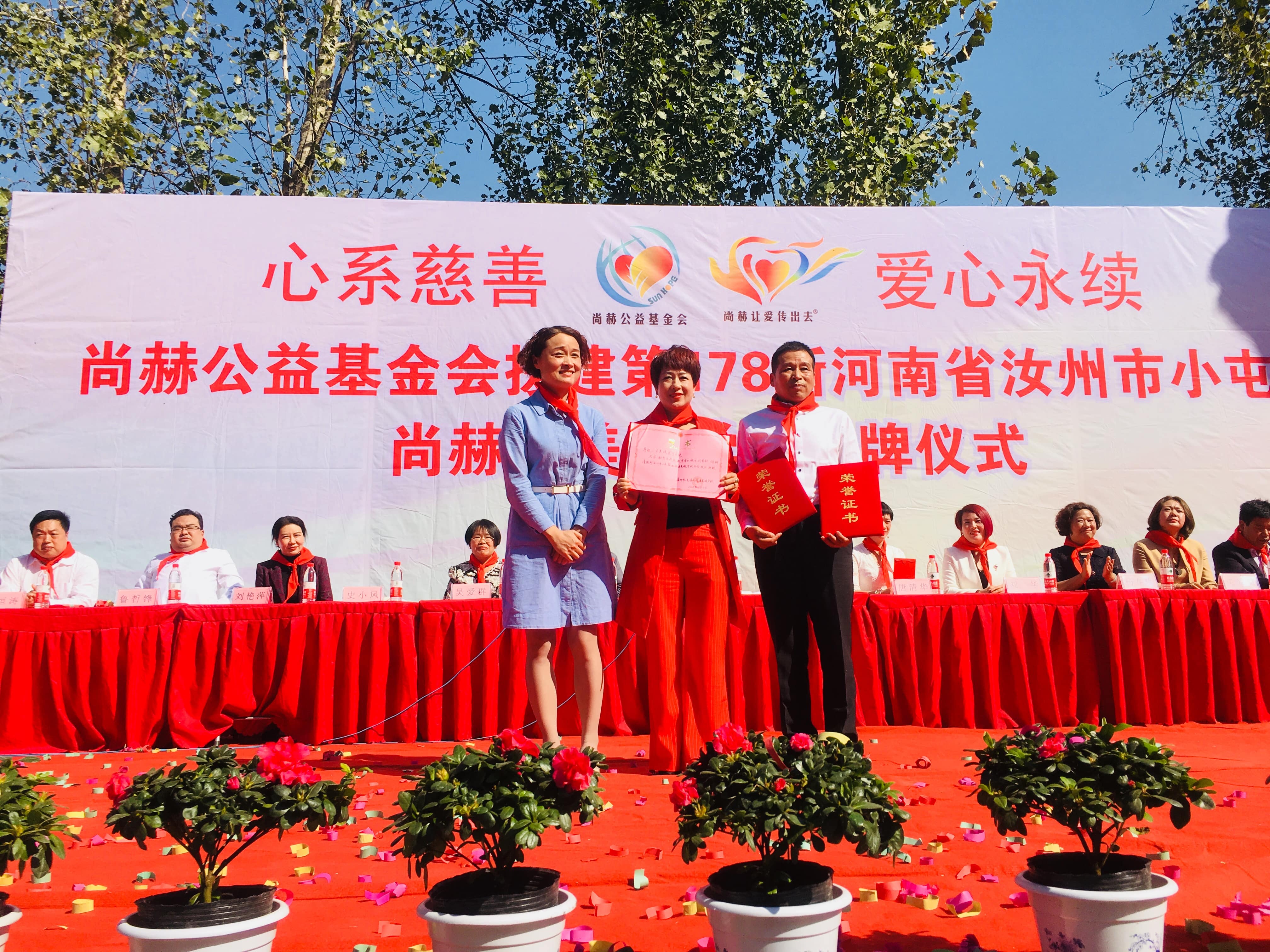 第178所 汝州市小屯镇华体会官方网页版-华体会(中国)
安美枝学校成功