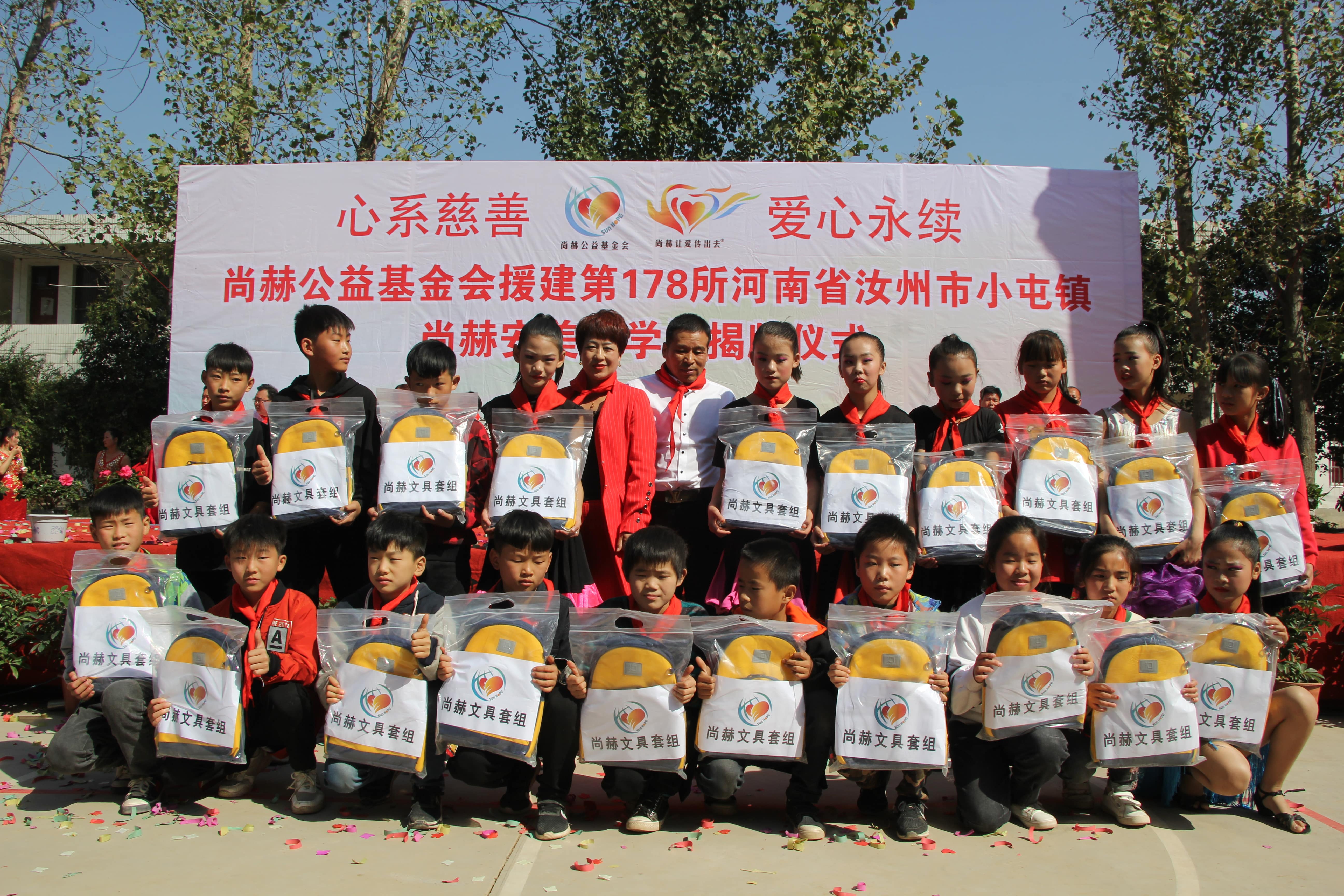 第178所 汝州市小屯镇华体会官方网页版-华体会(中国)
安美枝学校成功