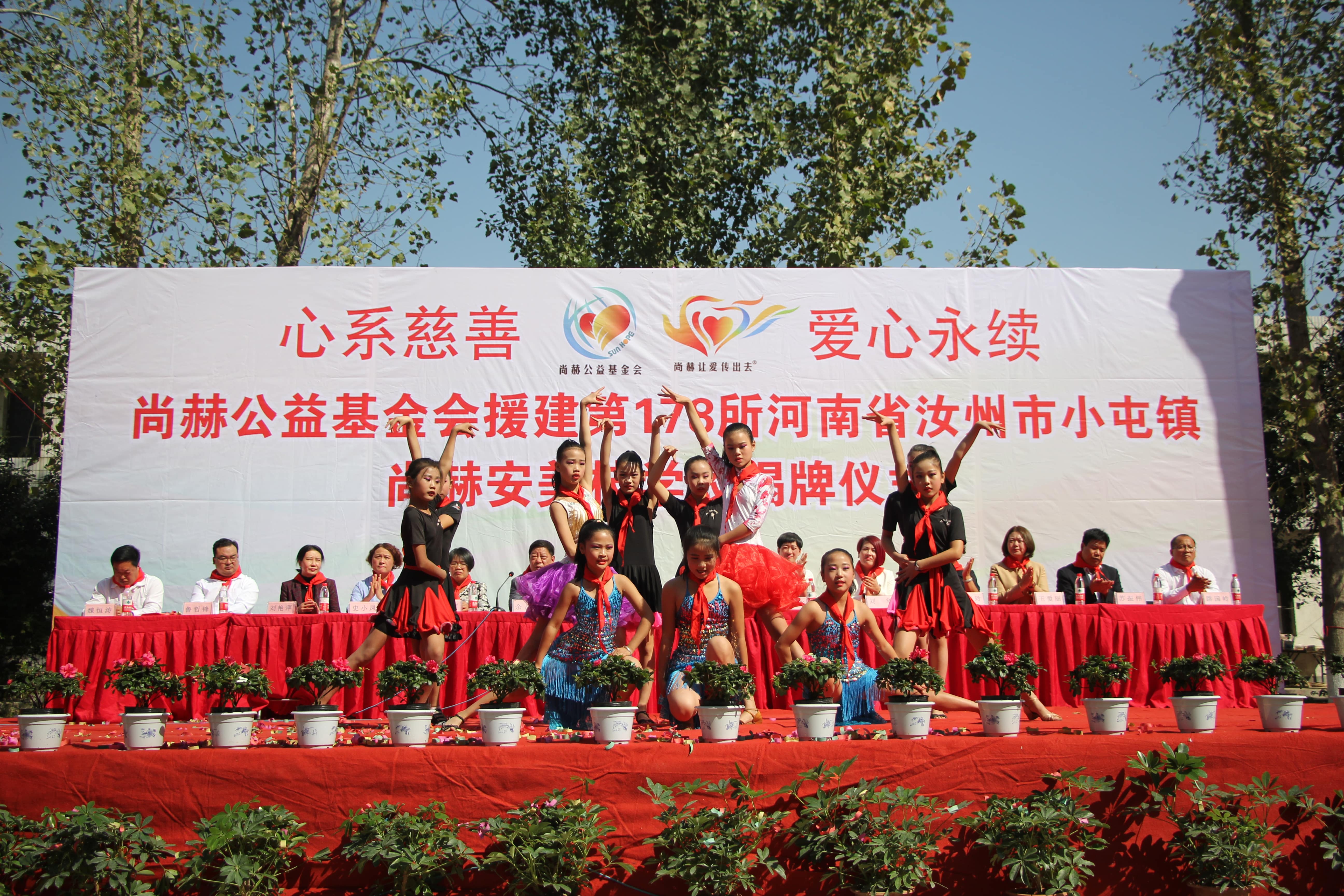 第178所 汝州市小屯镇华体会官方网页版-华体会(中国)
安美枝学校成功