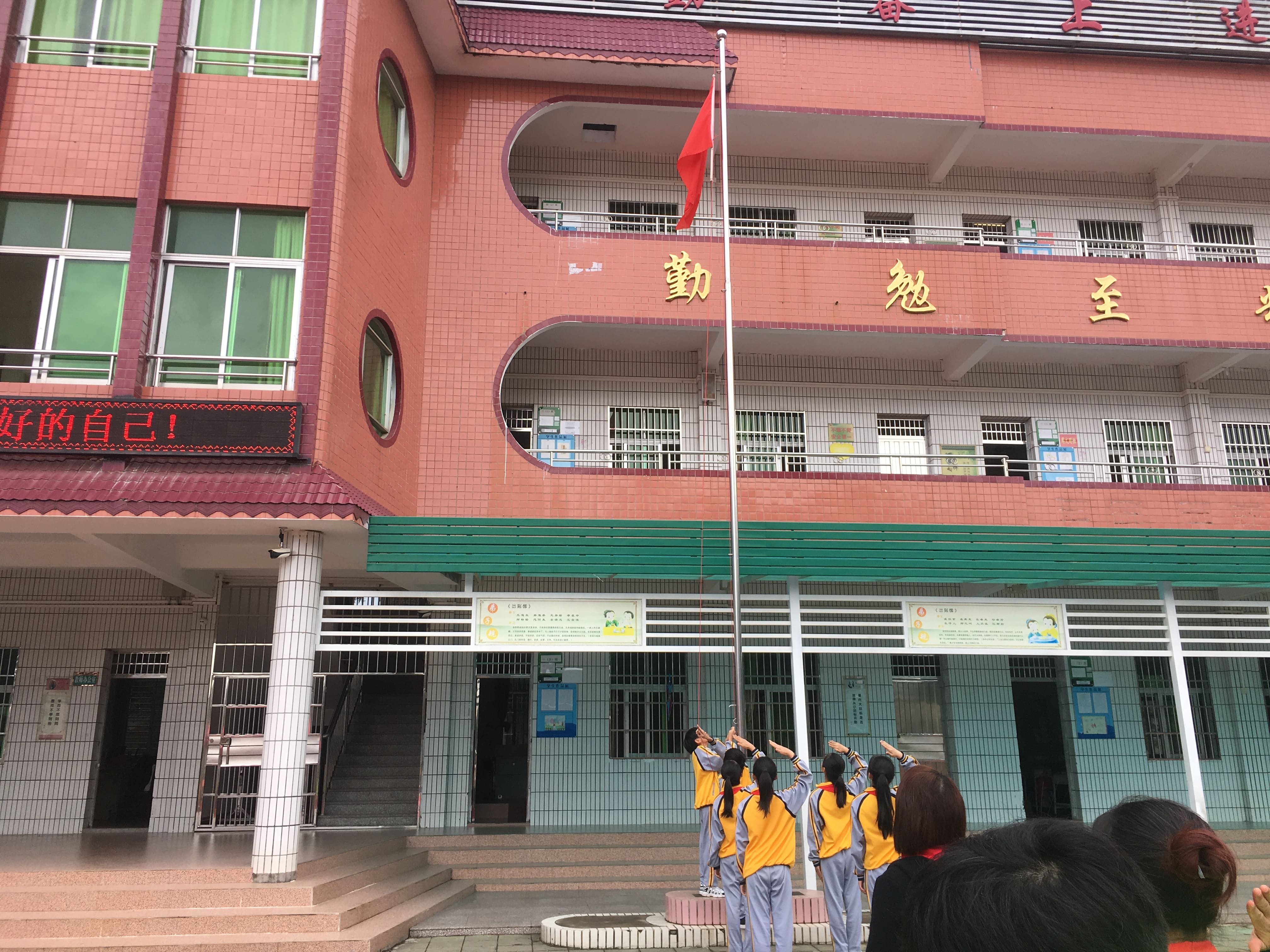 第181所 河源市连平县三角镇华体会官方网页版-华体会(中国)
刘金凤小学