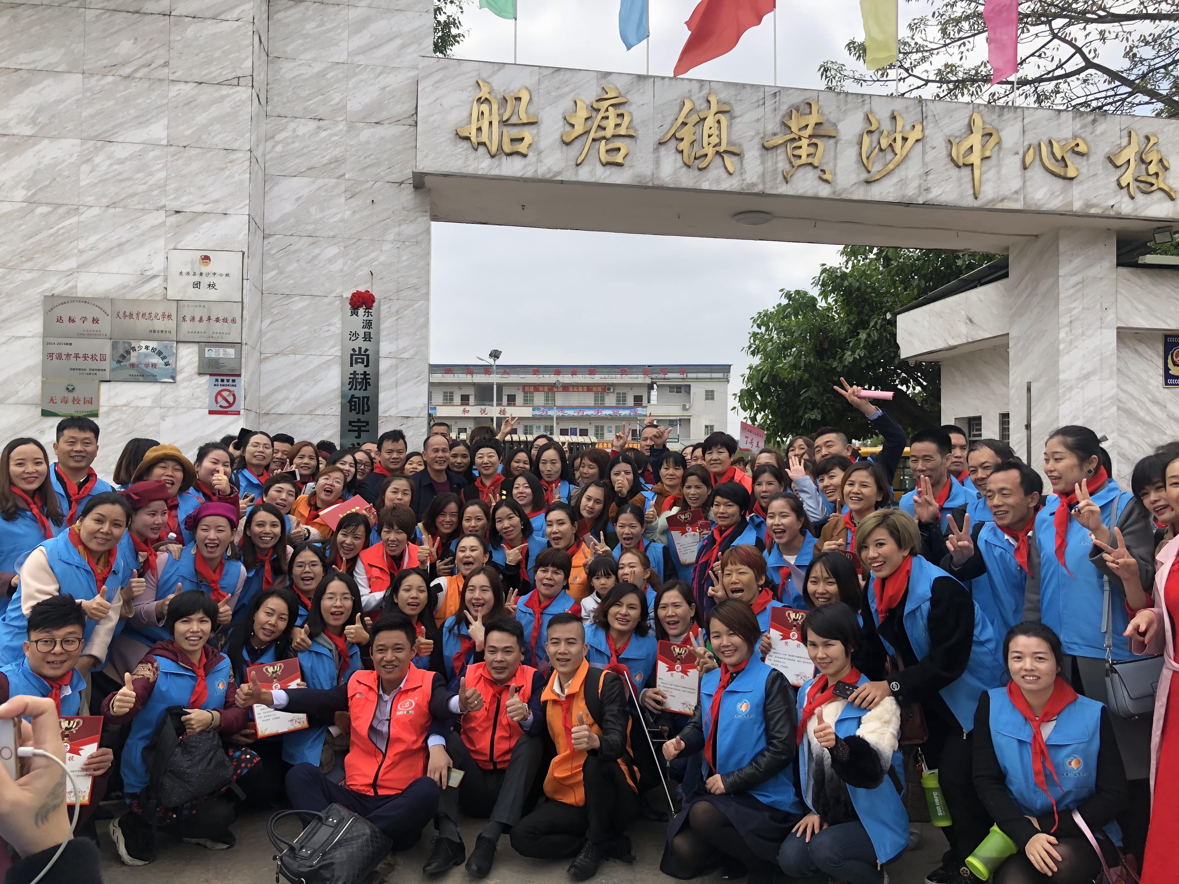 第182所 东源县黄沙华体会官方网页版-华体会(中国)
郇宇学校