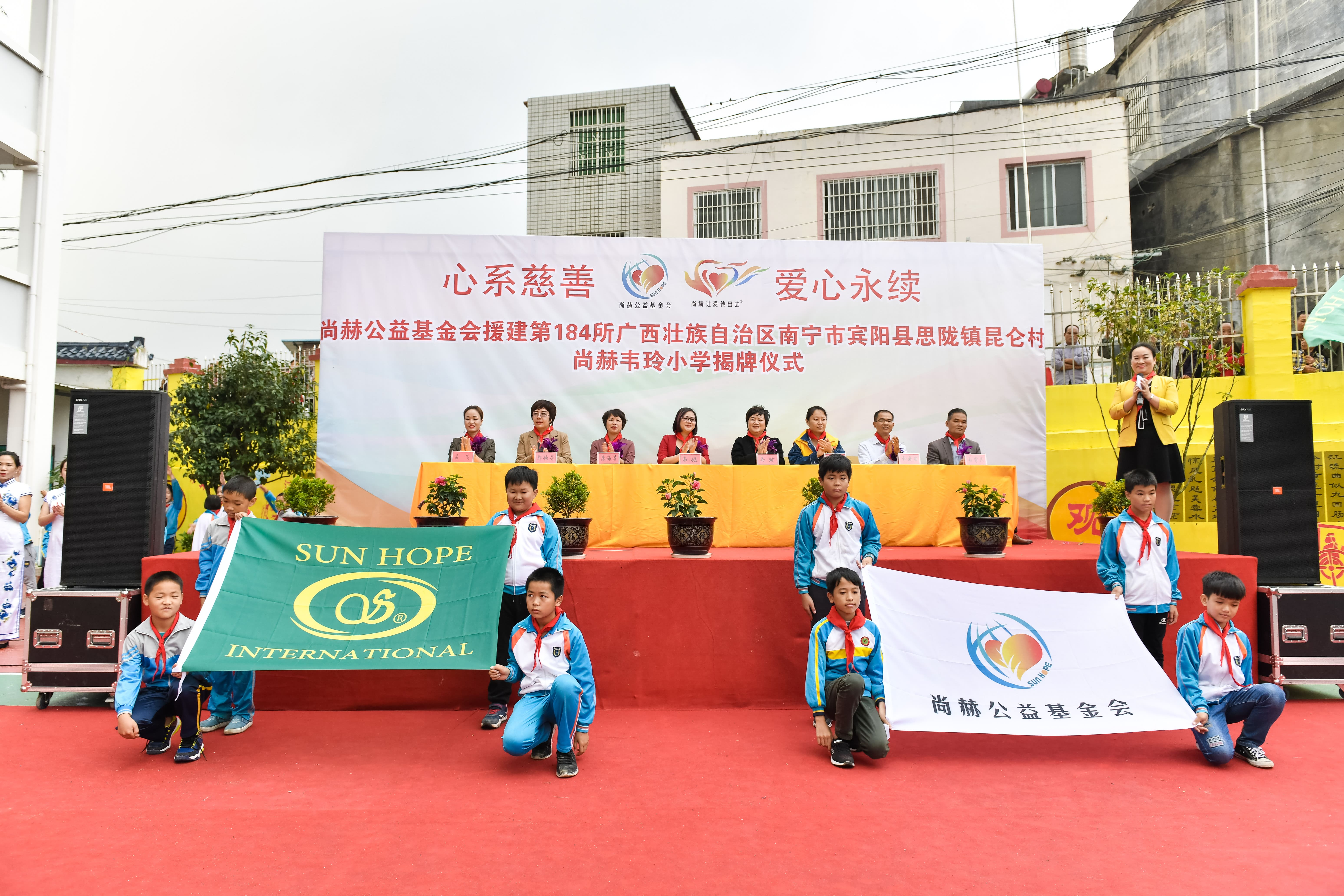 第184所  南宁市宾阳县思陇镇昆仑村华体会官方网页版-华体会(中国)
韦玲小学