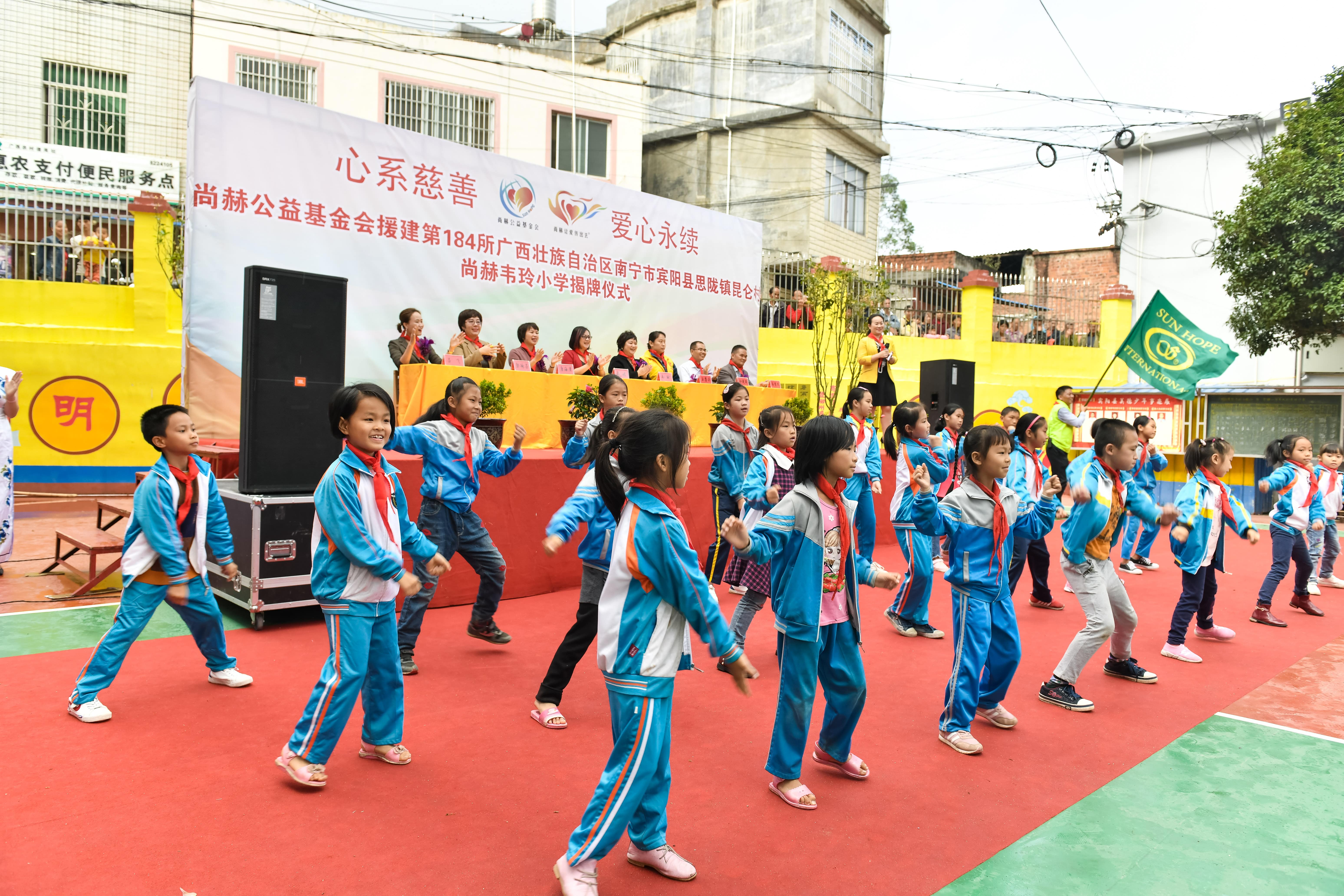 第184所  南宁市宾阳县思陇镇昆仑村华体会官方网页版-华体会(中国)
韦玲小学