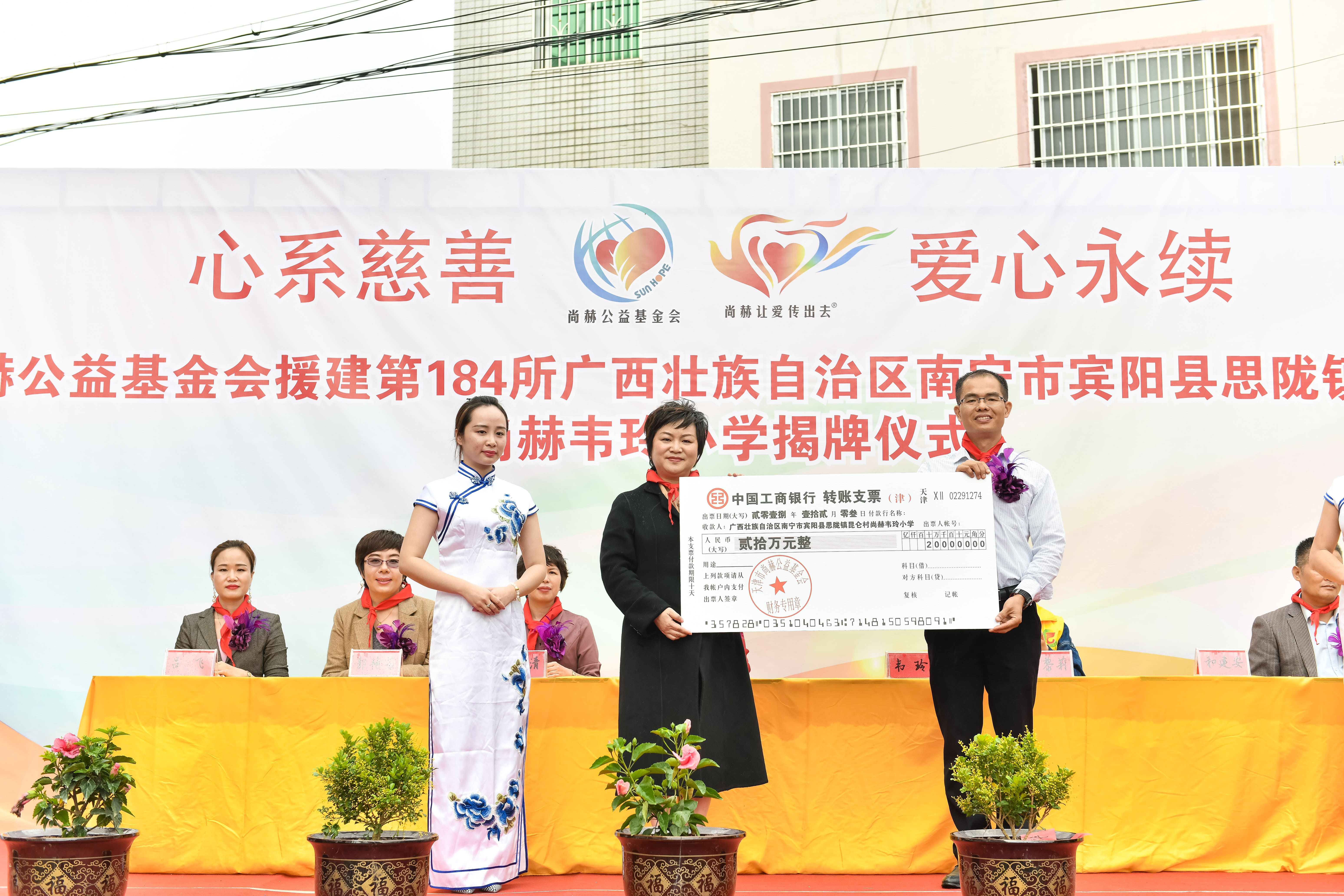 第184所  南宁市宾阳县思陇镇昆仑村华体会官方网页版-华体会(中国)
韦玲小学