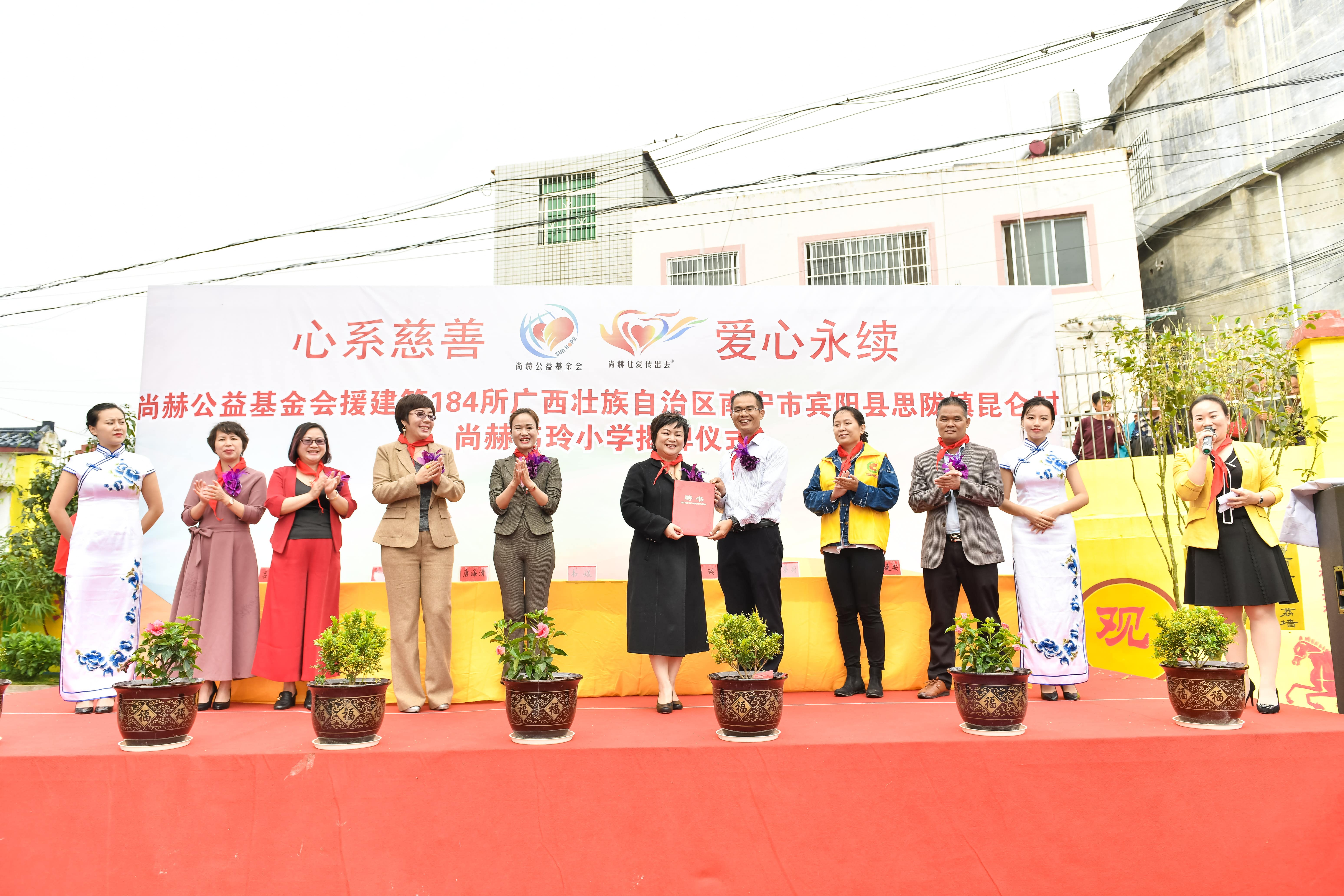 第184所  南宁市宾阳县思陇镇昆仑村华体会官方网页版-华体会(中国)
韦玲小学