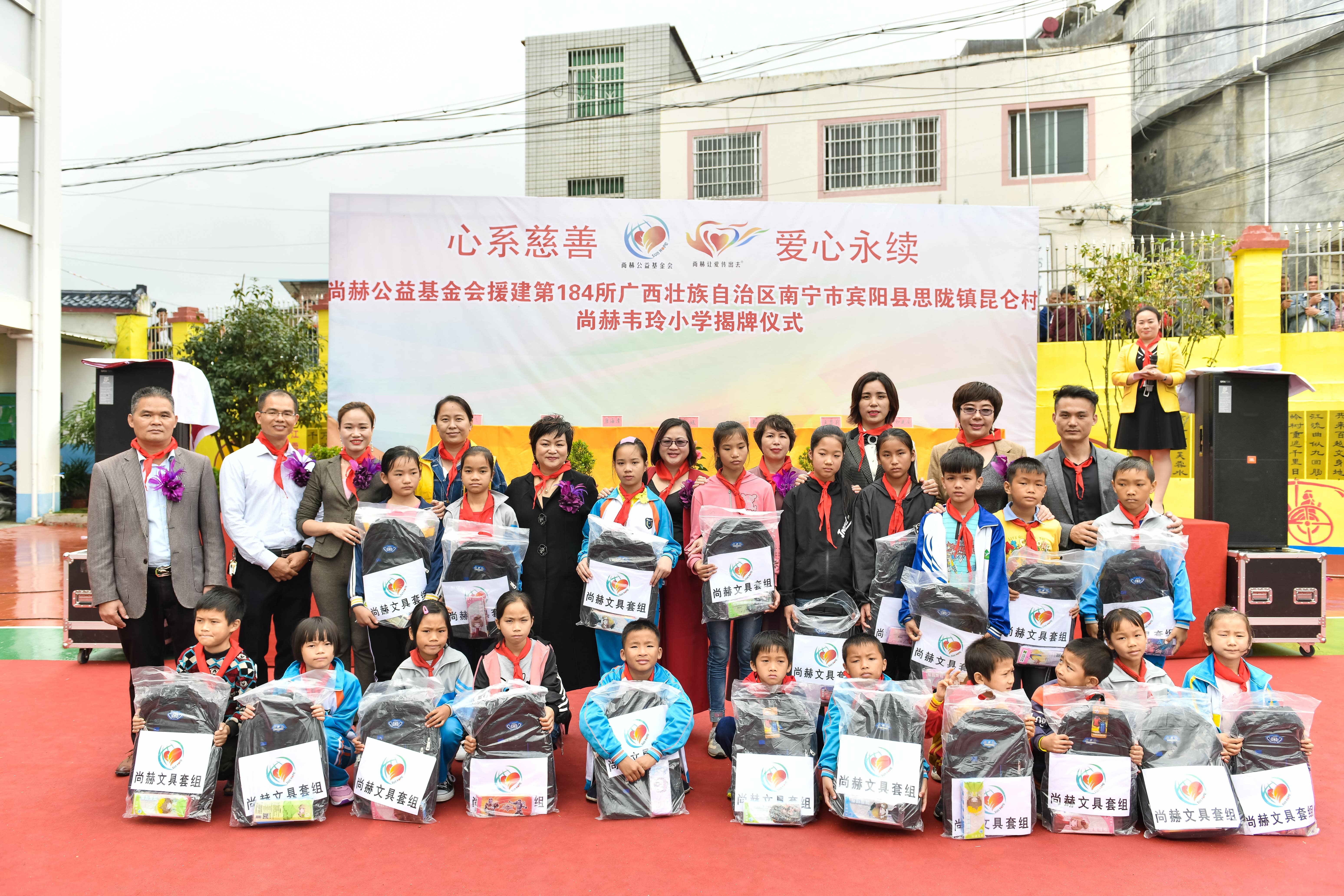 第184所  南宁市宾阳县思陇镇昆仑村华体会官方网页版-华体会(中国)
韦玲小学