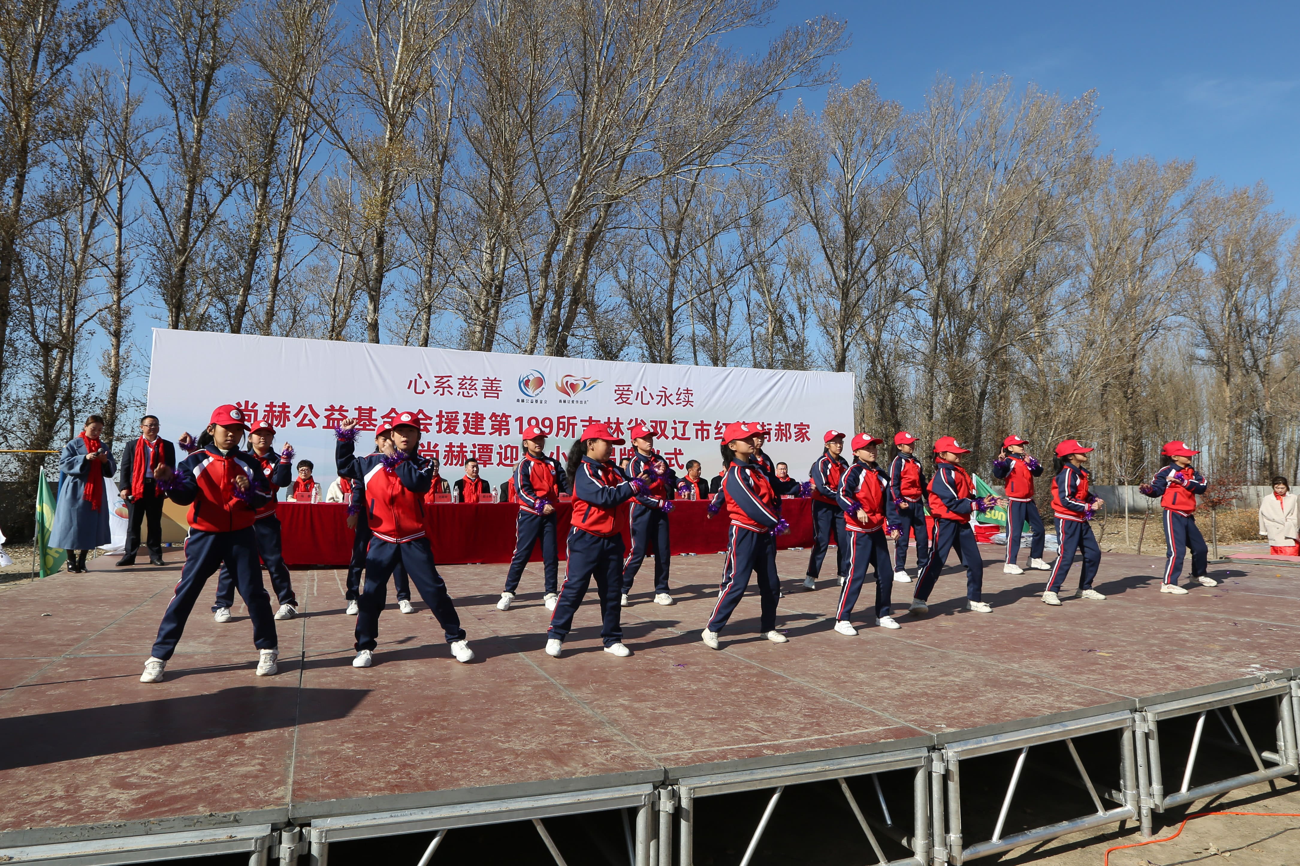 第199所 双辽市红旗街郝家华体会官方网页版-华体会(中国)
谭迎春小学