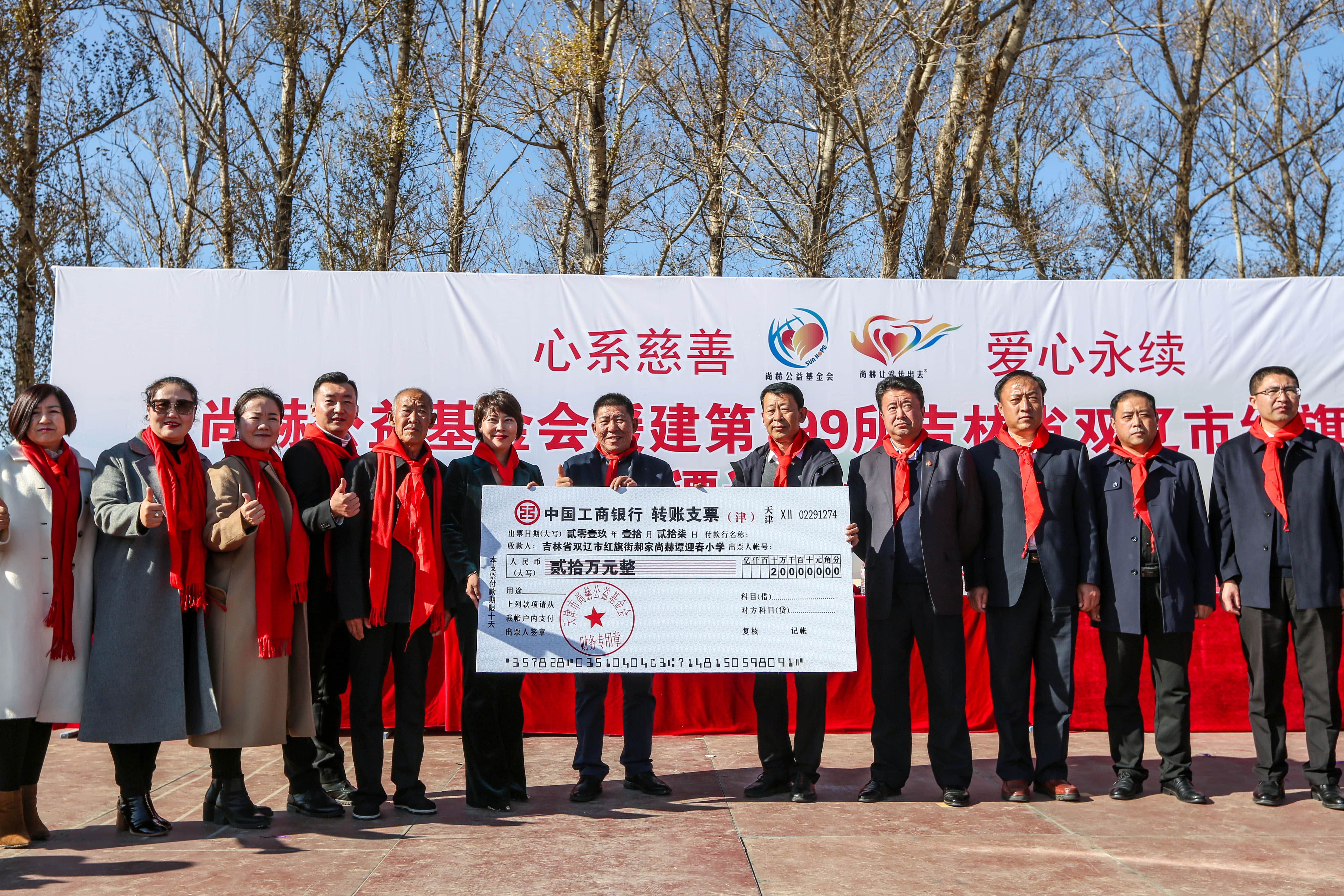 第199所 双辽市红旗街郝家华体会官方网页版-华体会(中国)
谭迎春小学