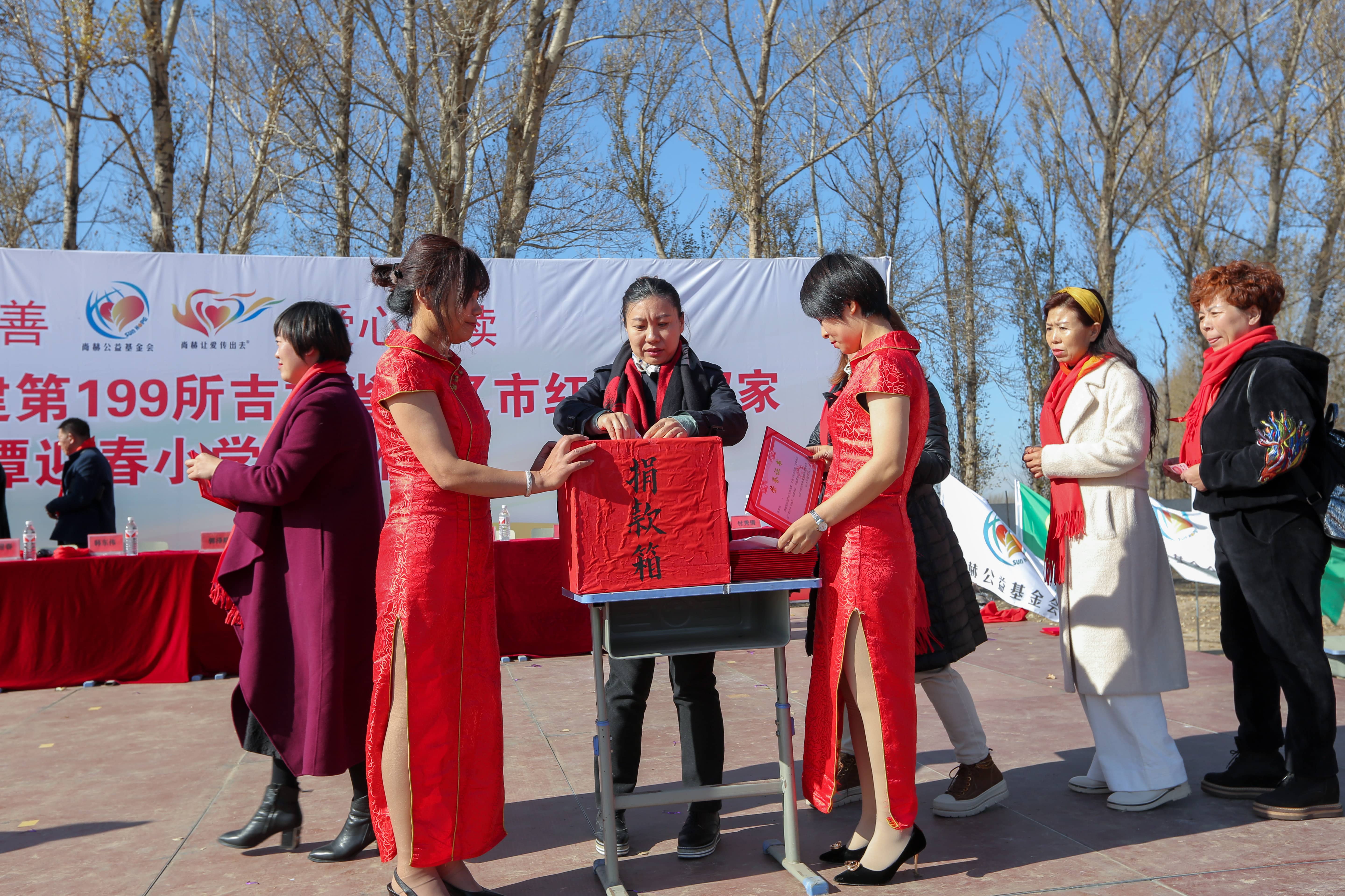 第199所 双辽市红旗街郝家华体会官方网页版-华体会(中国)
谭迎春小学