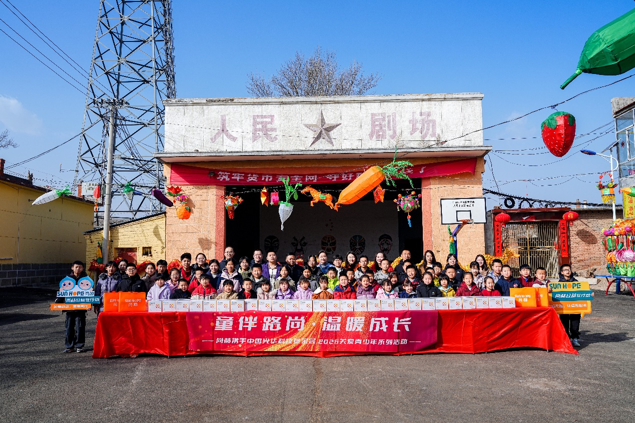 华体会官方网页版-华体会(中国)
2026开年提速：以“产品+培训”双轮驱动就业 深化公益赋能