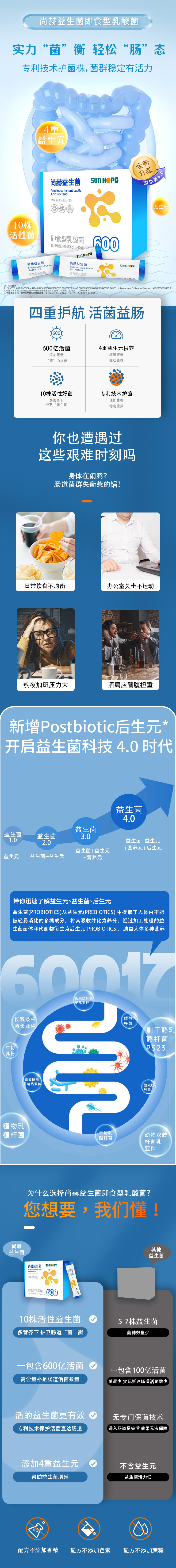 华体会官方网页版-华体会(中国)
益生菌即食型乳酸菌